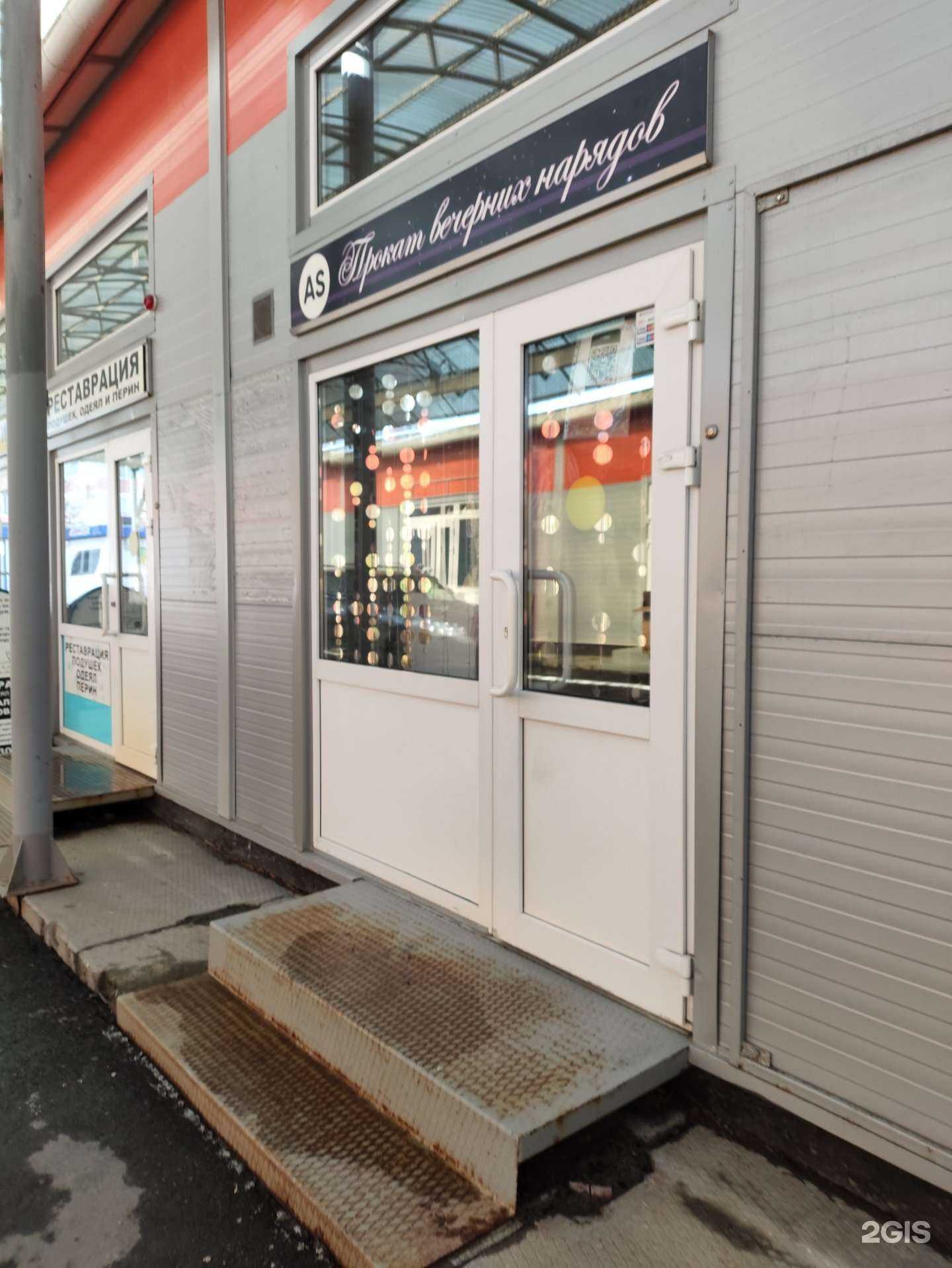 Отзывы на компанию As_prokat в Копейске c фото