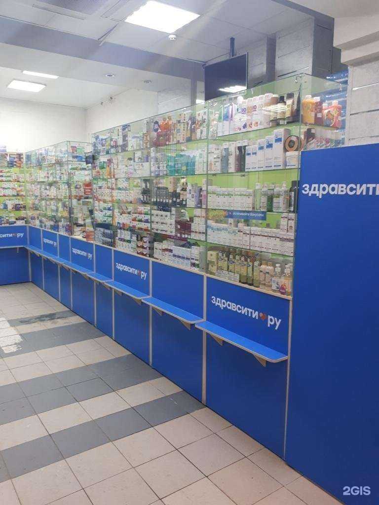 Отзывы на компанию Здравсити в Ярославле c фото