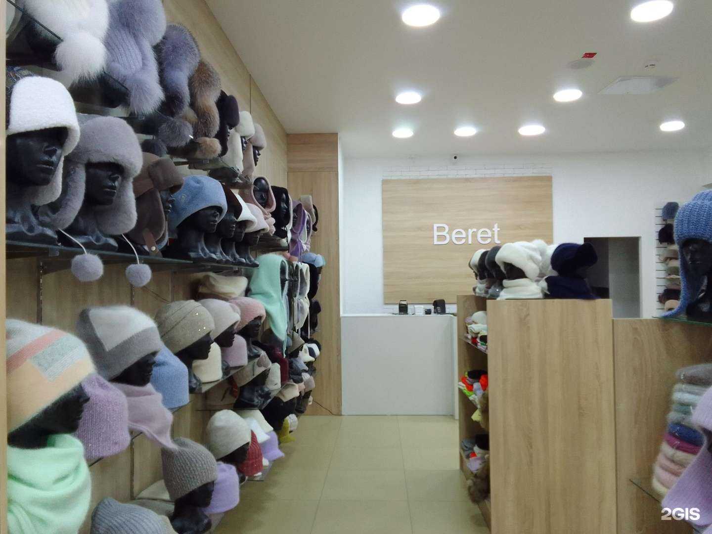 Отзывы на компанию Beret в Сургуте c фото