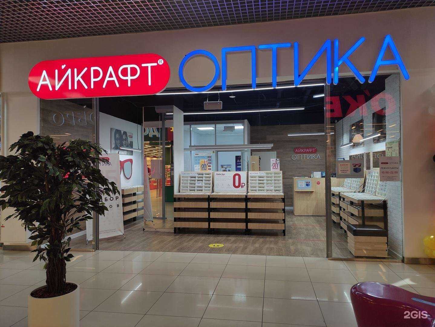 Отзывы на компанию Айкрафт в г. Иркутск c фото