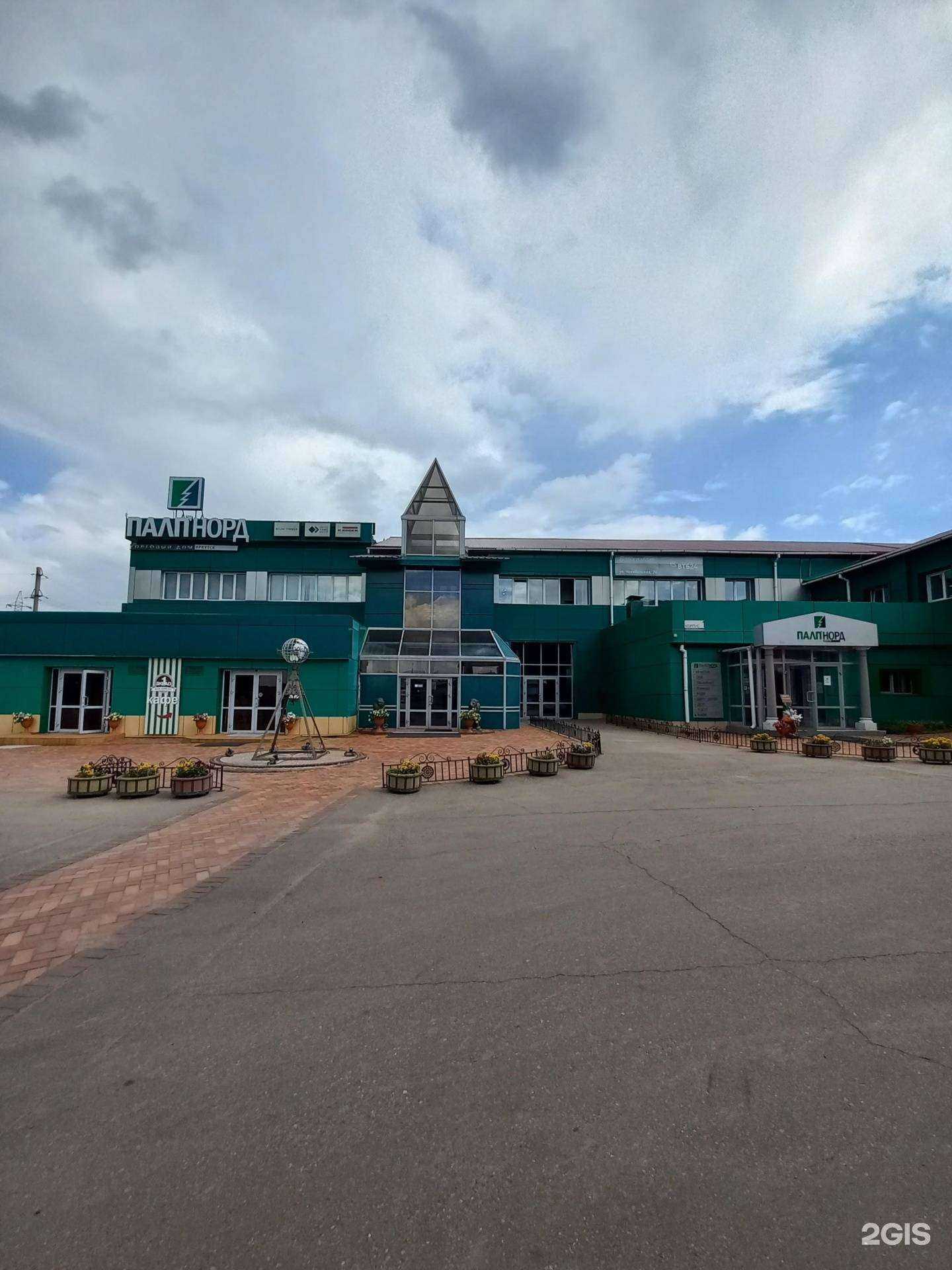 Отзывы на компанию Палп-Норд в Иркутске c фото - фотография 2 из 2