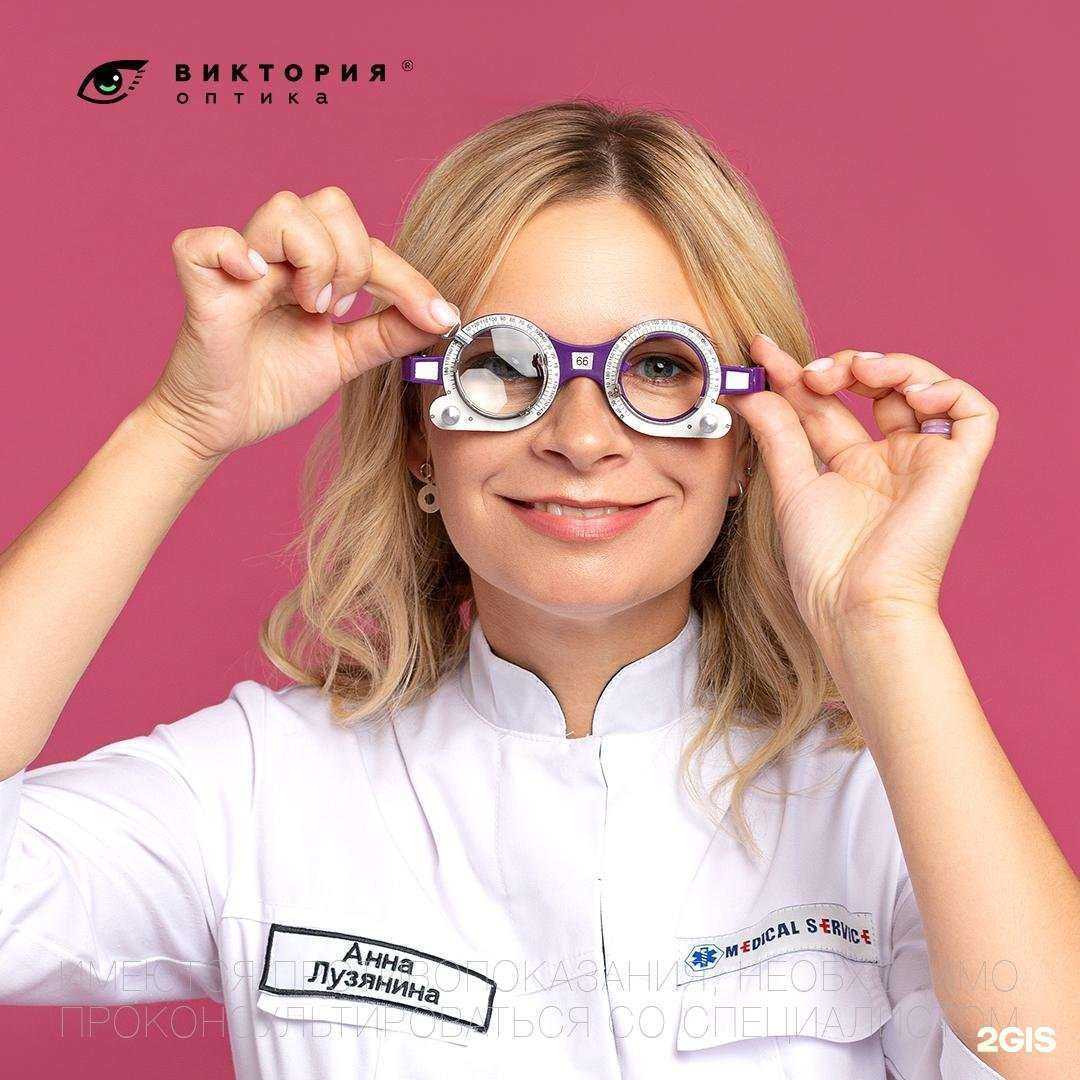 Отзывы на компанию Виктория в г. Киров c фото