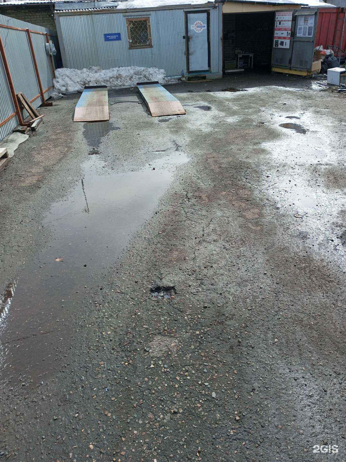 Отзывы на компанию Пункты приема в Родниках c фото