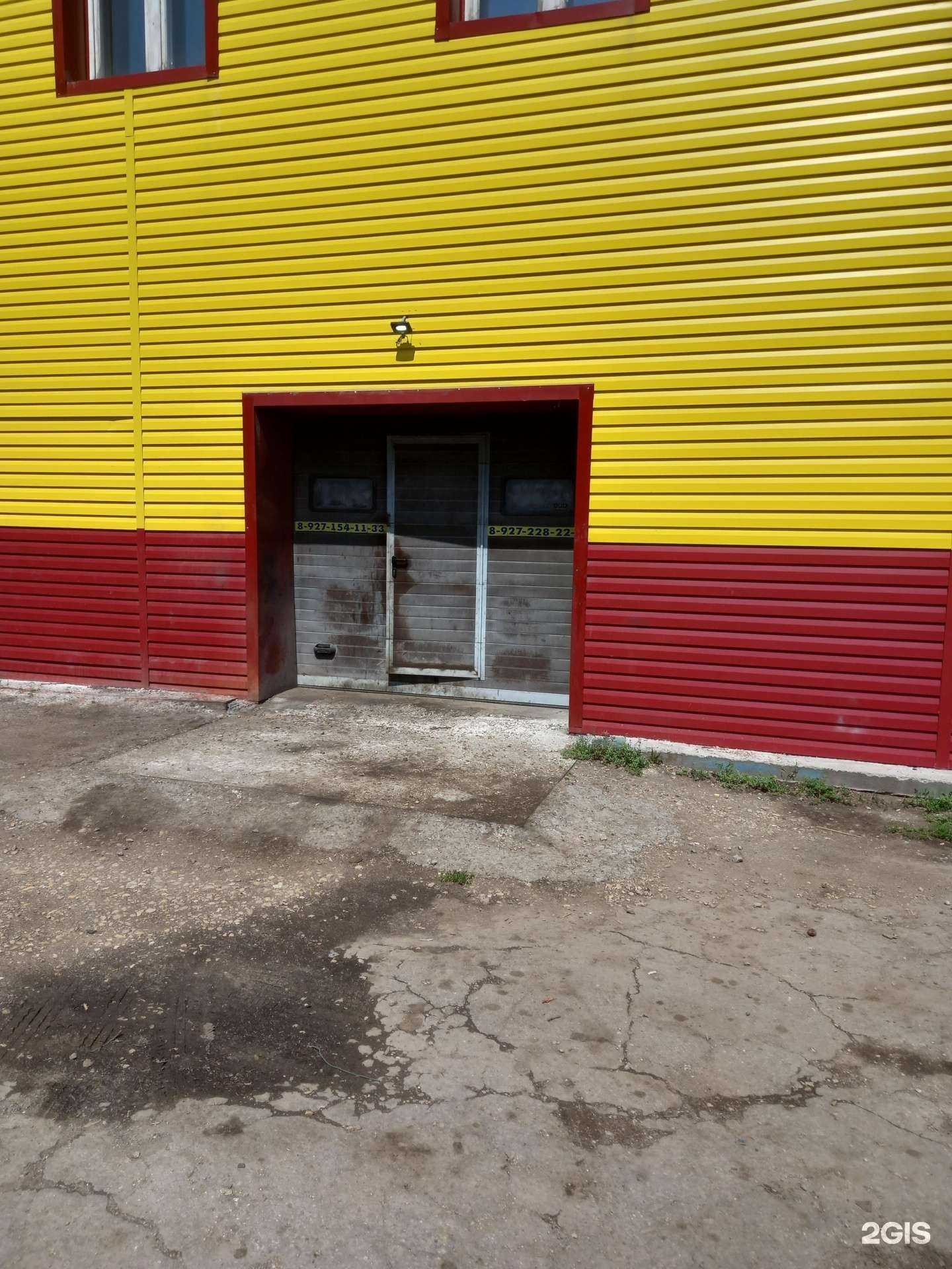 Отзывы на компанию Технопром в г. Энгельс c фото