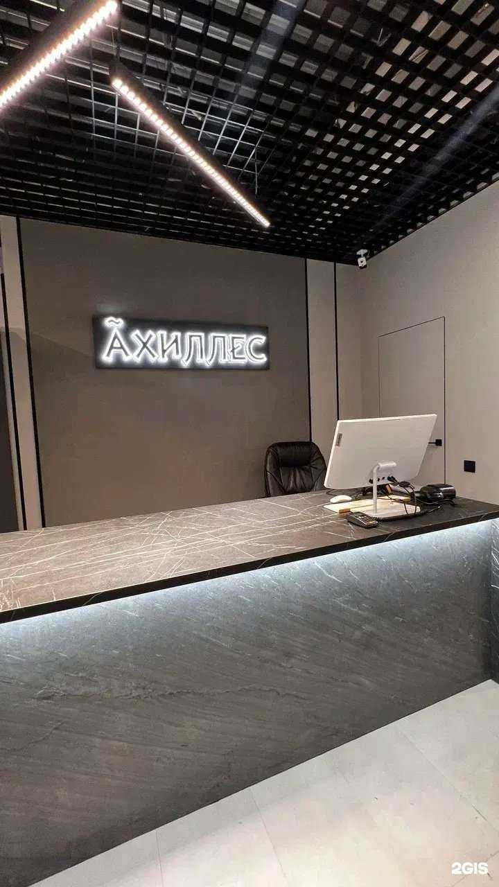 Отзывы на компанию Ахиллес в Сургуте c фото