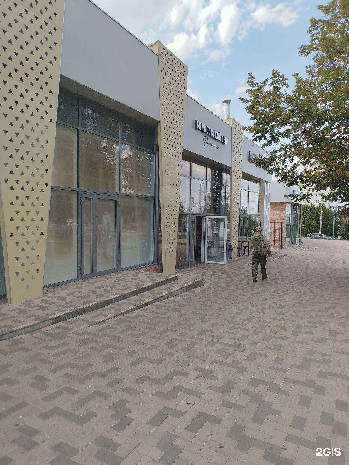 Отзывы на компанию ВкусВилл в Белгороде c фото - фотография 2 из 2