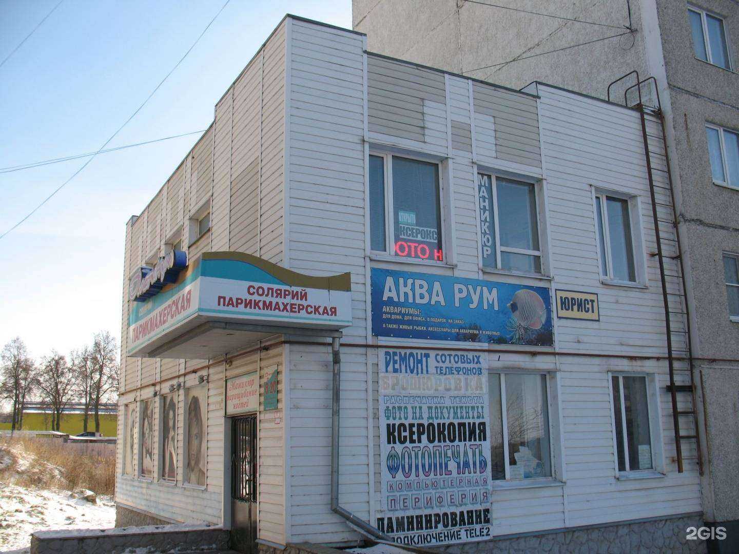 Отзывы на компанию Фокс в г. Орёл c фото