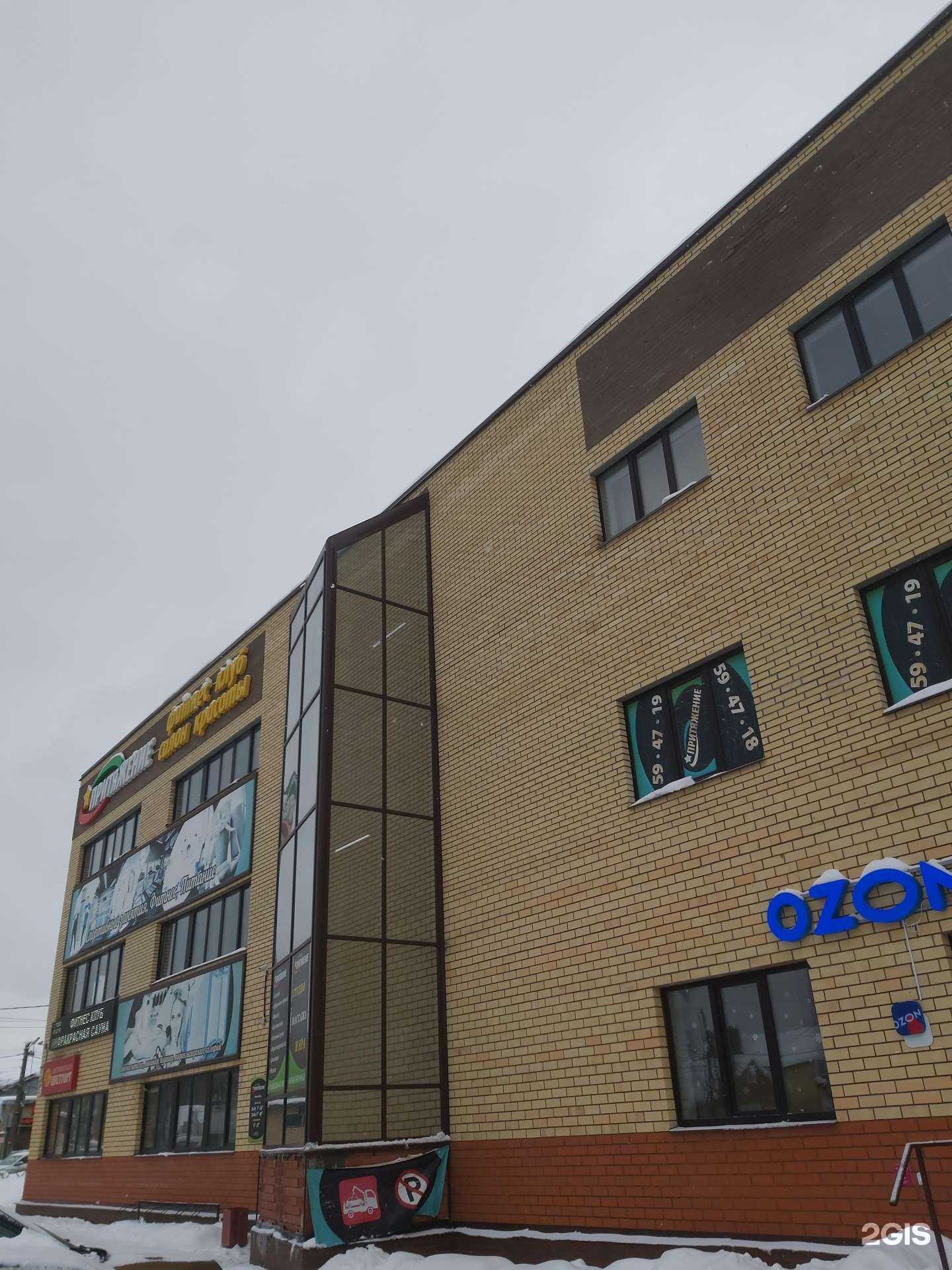 Отзывы на компанию Фаворит  в Ярославле c фото