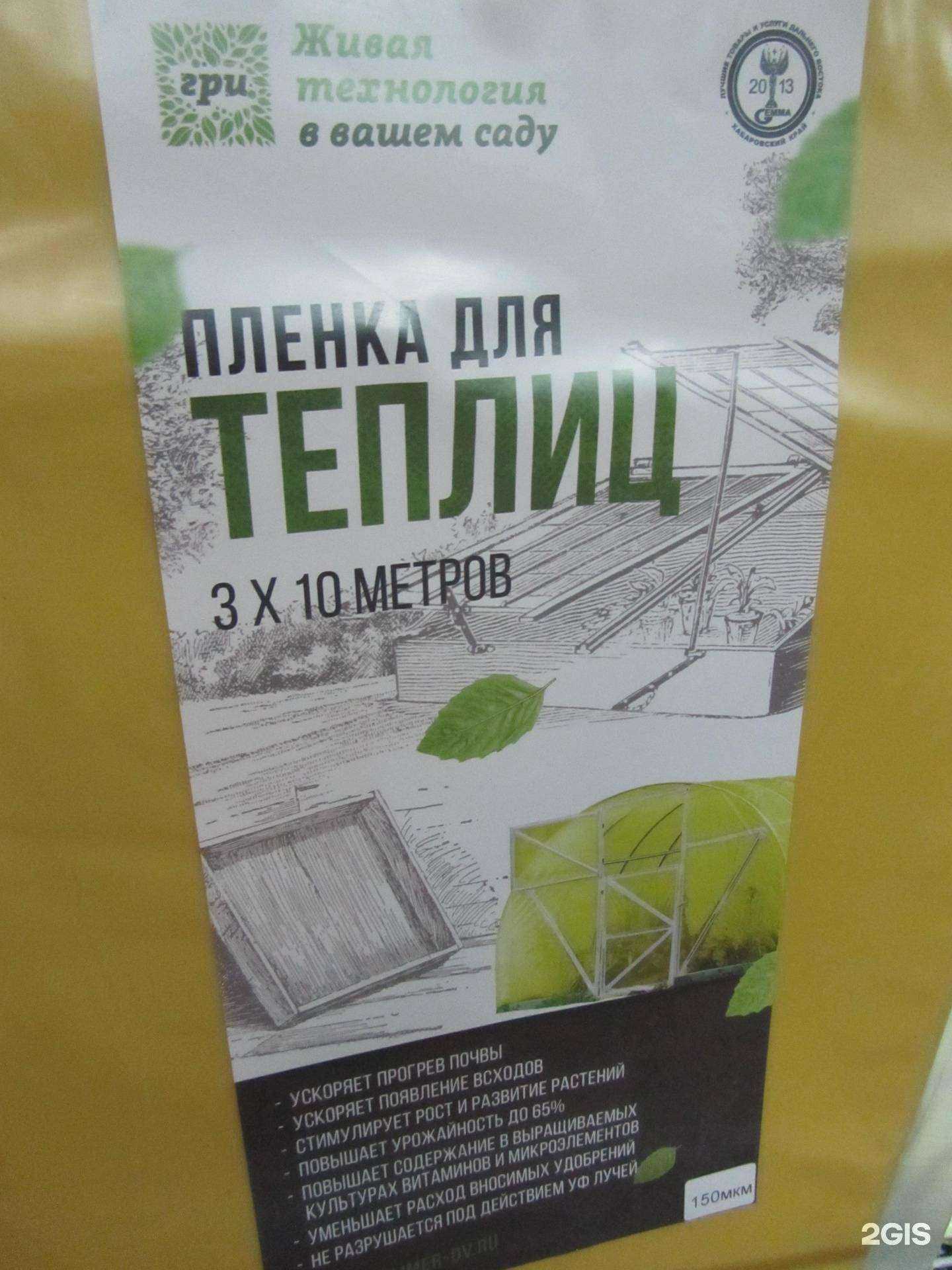 Отзывы на компанию Сияние-Возрождение земли в г. Красноярск c фото