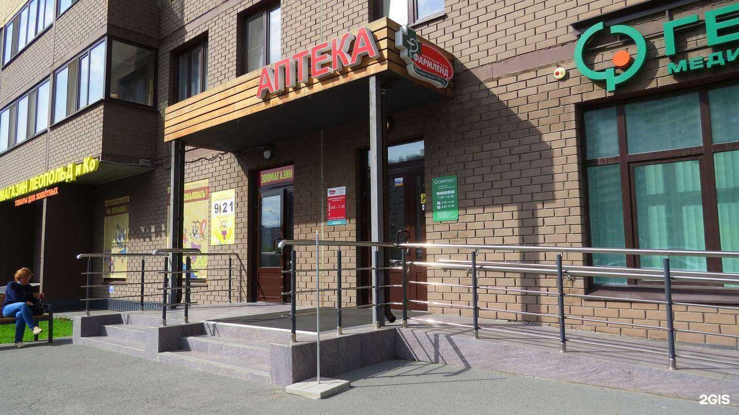 Отзывы на компанию Фармленд в Тюмени c фото