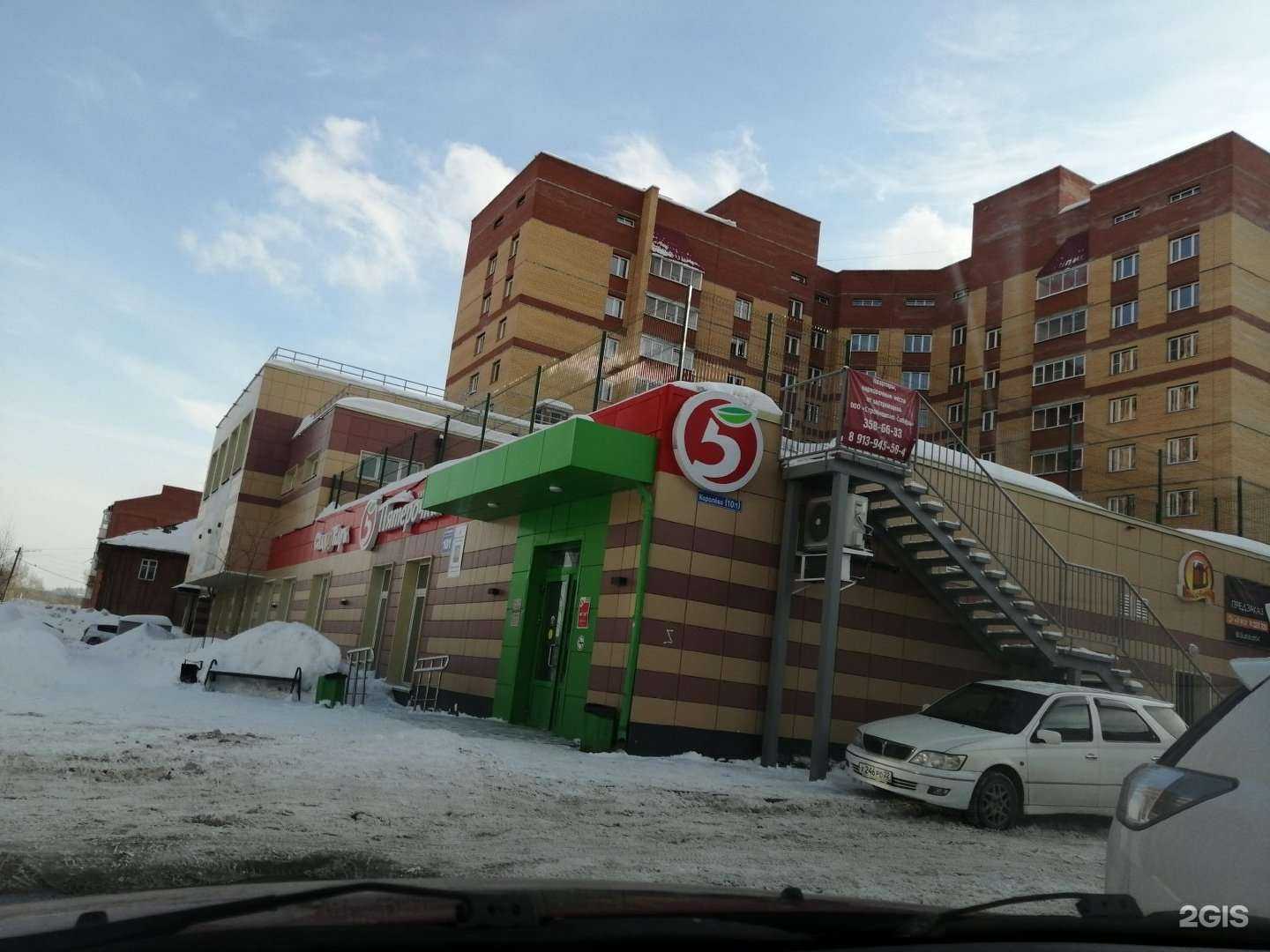 Отзывы на компанию Суши Go в Новосибирске c фото - фотография 2 из 2