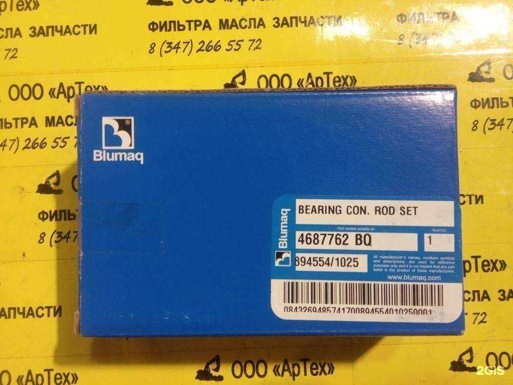 Отзывы на компанию Парт-тех в Уфе c фото