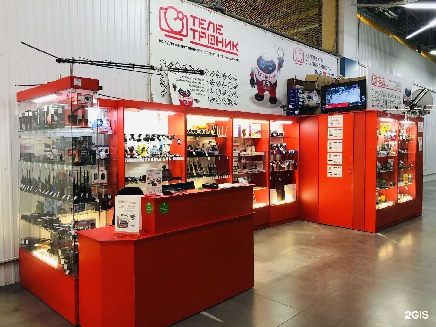 Отзывы на компанию Телетроник в Иркутске c фото