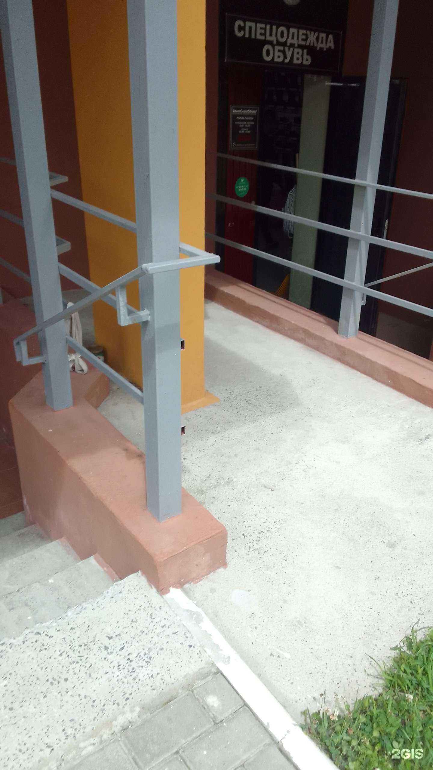 Отзывы на компанию Снабэксперт АСД в г. Брянск c фото