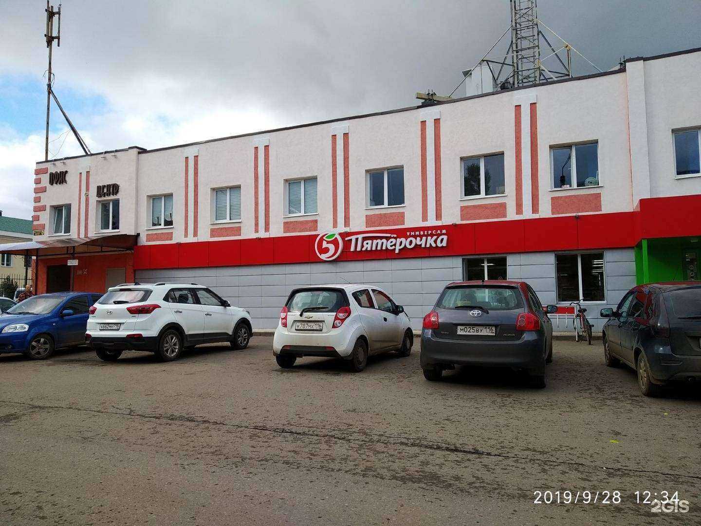 Отзывы на компанию Эрудитиум в Альметьевске c фото - фотография 2 из 2