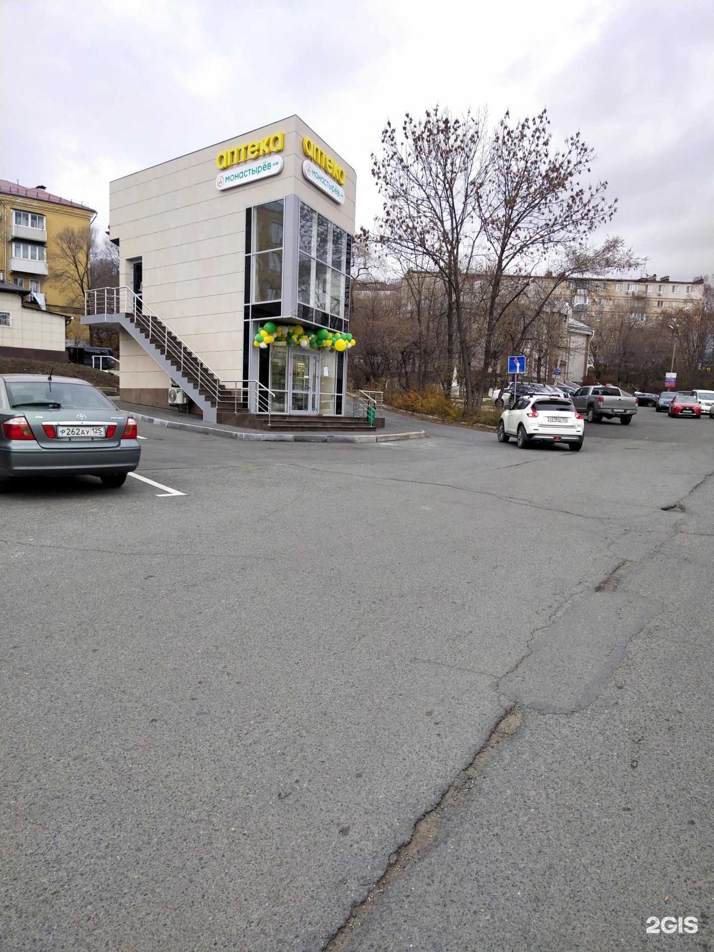 Отзывы на компанию Планета Здоровья в Находке c фото - фотография 2 из 2