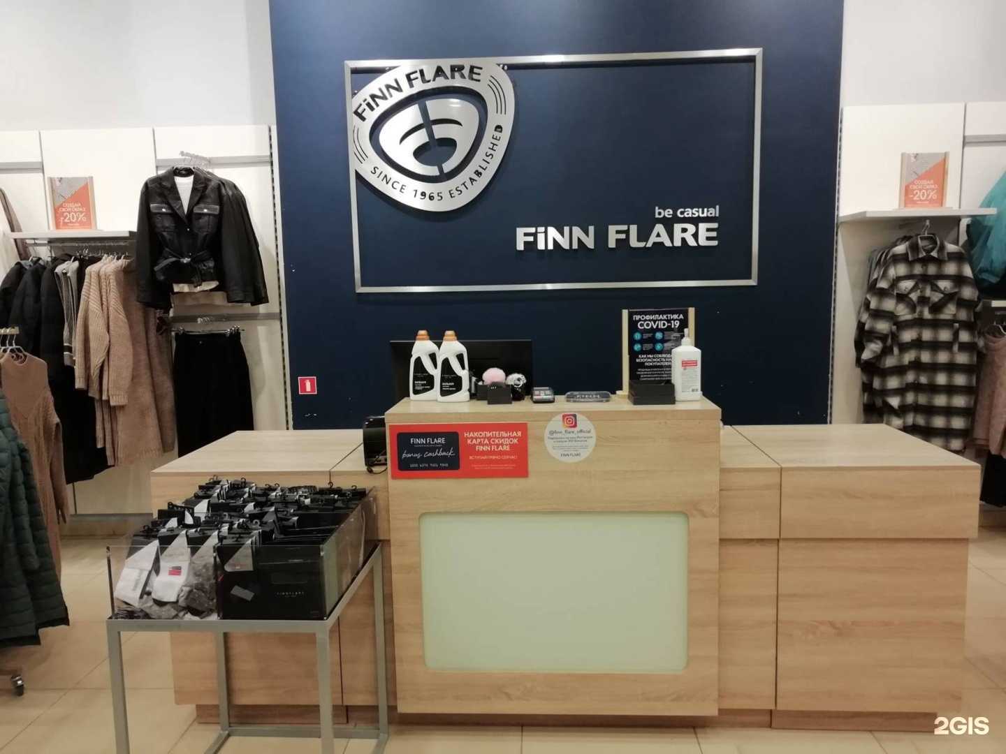 Отзывы на компанию Finn Flare в Череповце c фото