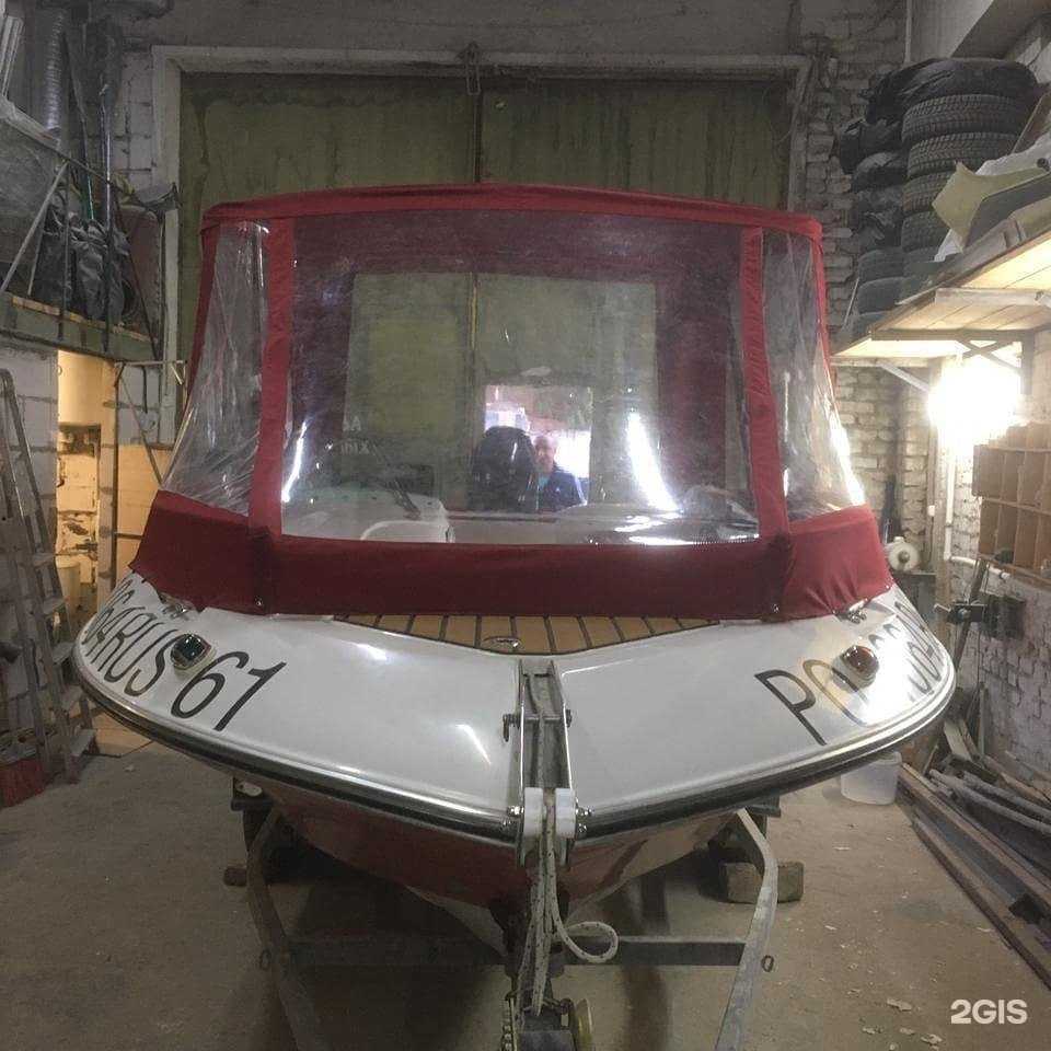 Отзывы на компанию Катера Дона в г. Ростов-на-Дону c фото