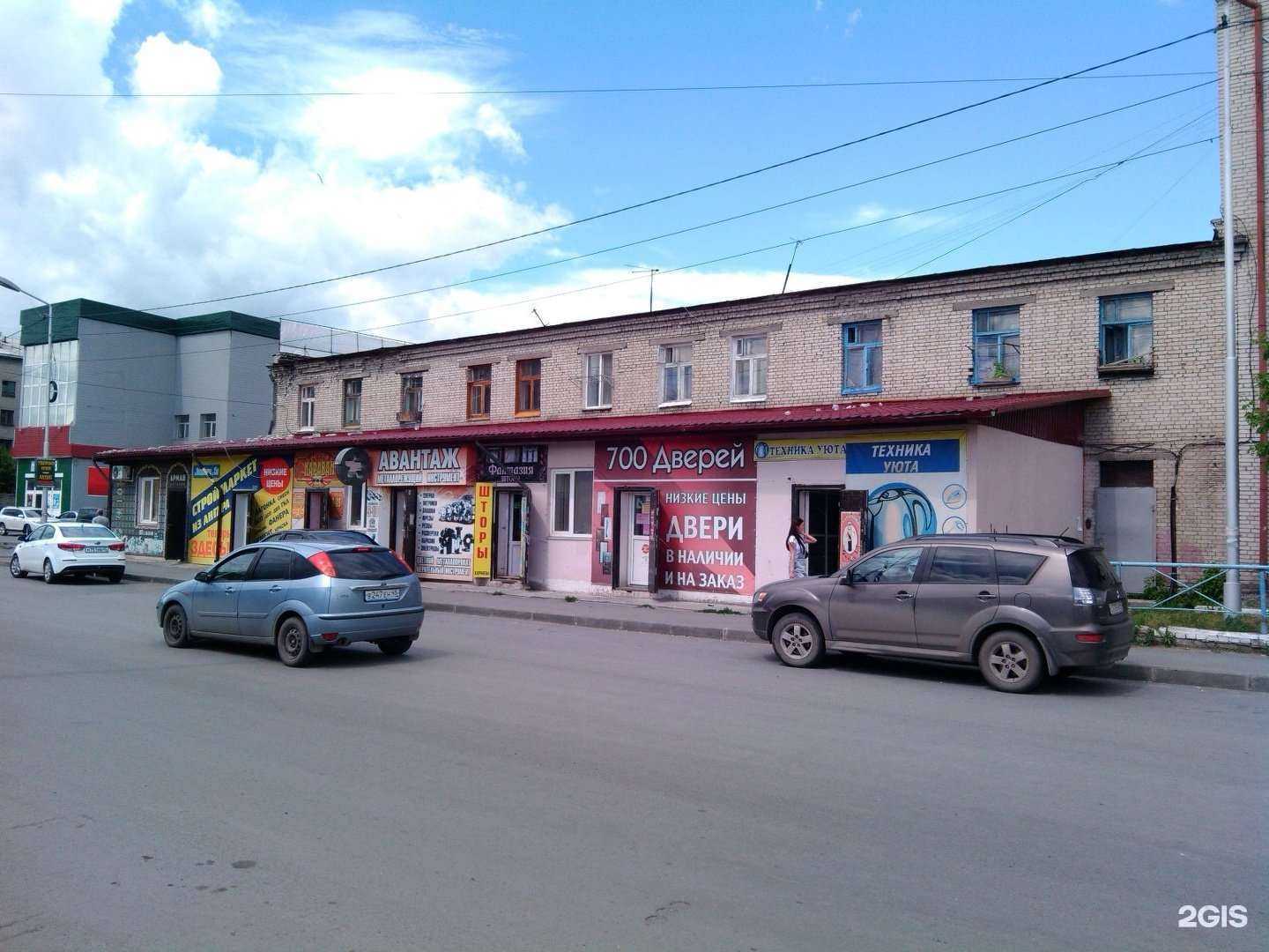 Отзывы на компанию Авантаж в Кургане c фото - фотография 2 из 2