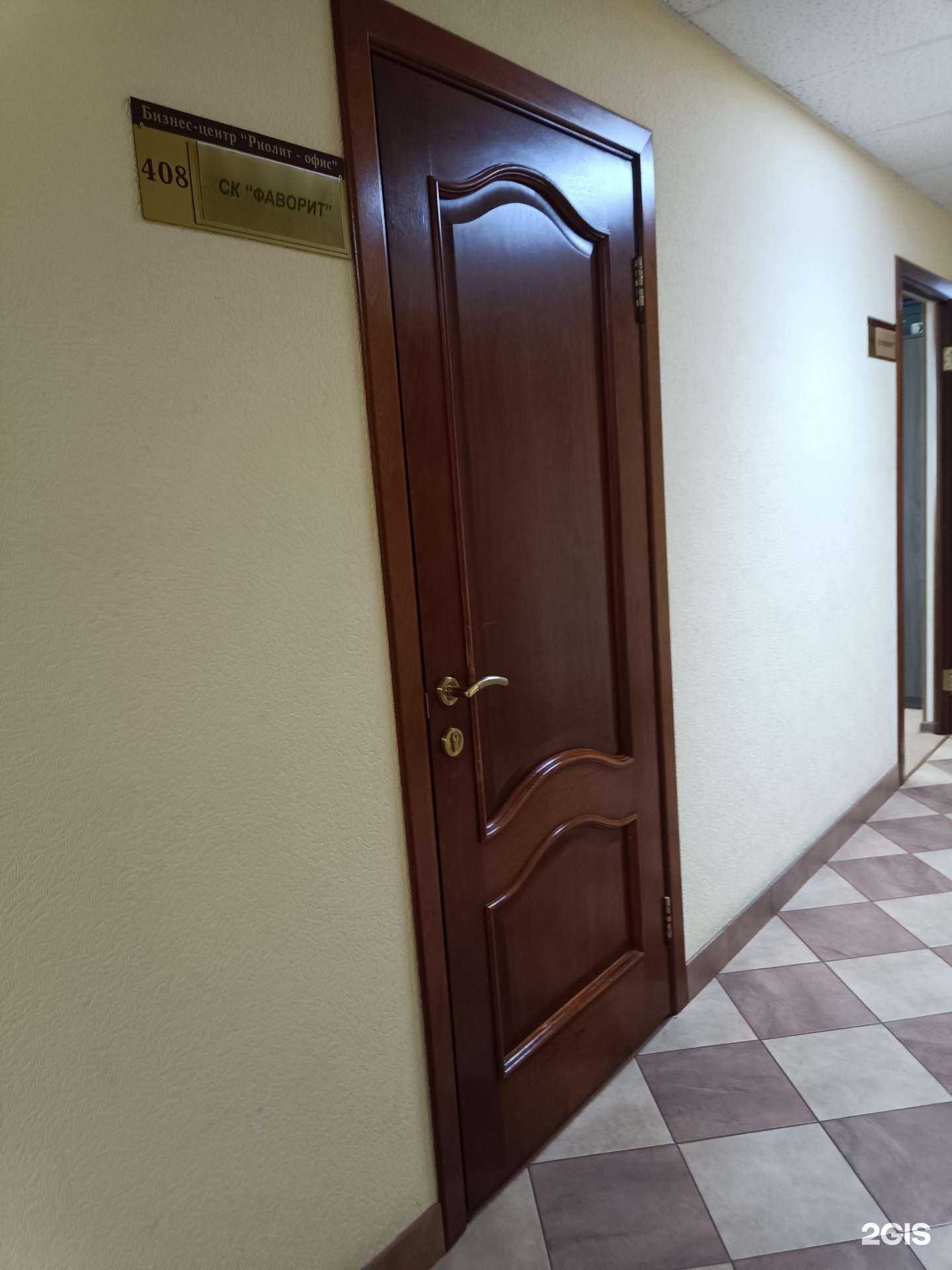 Отзывы на компанию Фаворит в г. Казань c фото