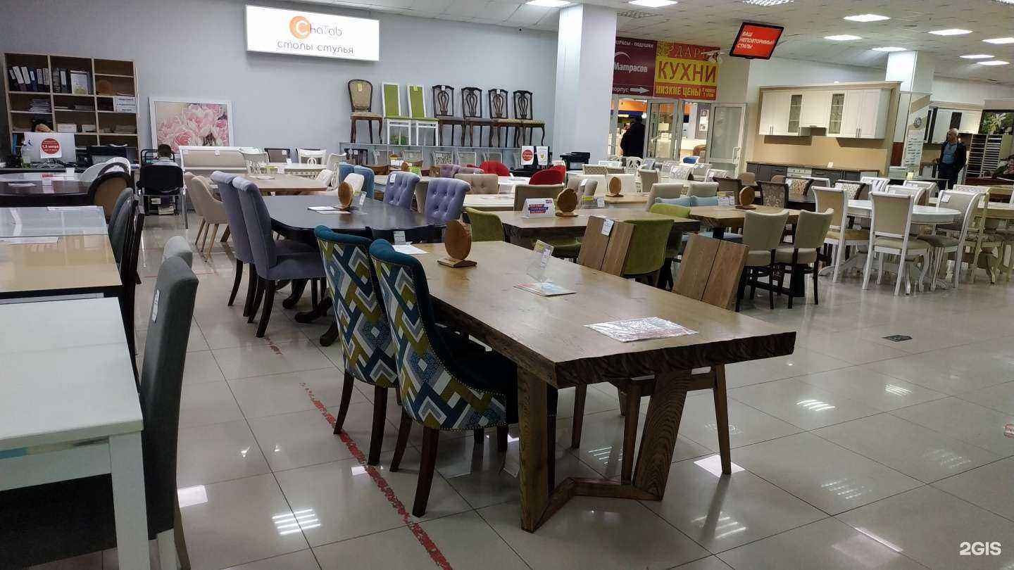 Отзывы на компанию Chatab в г. Сургут c фото