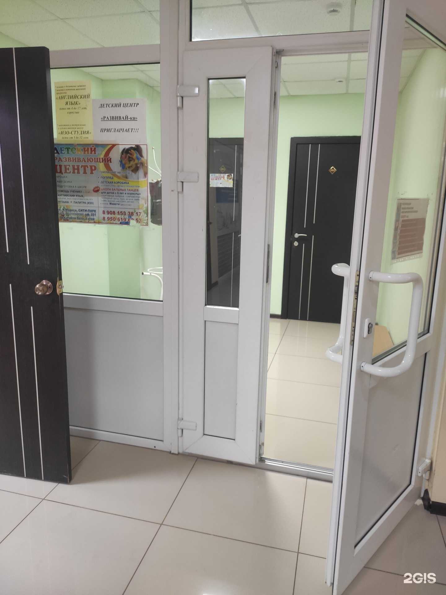 Отзывы на компанию Развивай-ка в Арзамасе c фото