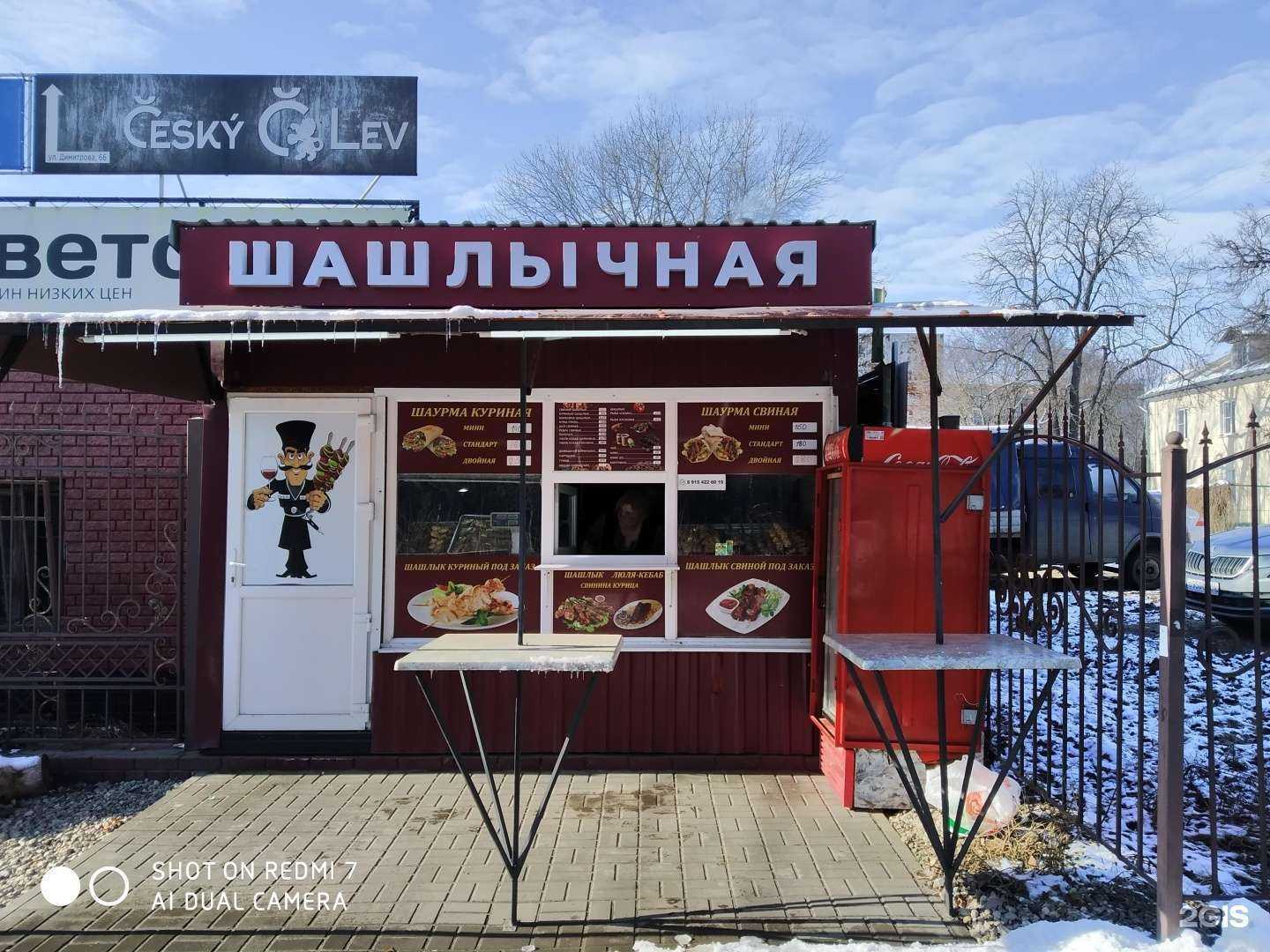 Отзывы на компанию На углях в Курске c фото