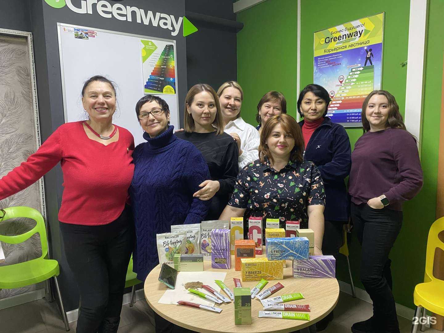 Отзывы на компанию Greenway в г. Сургут c фото