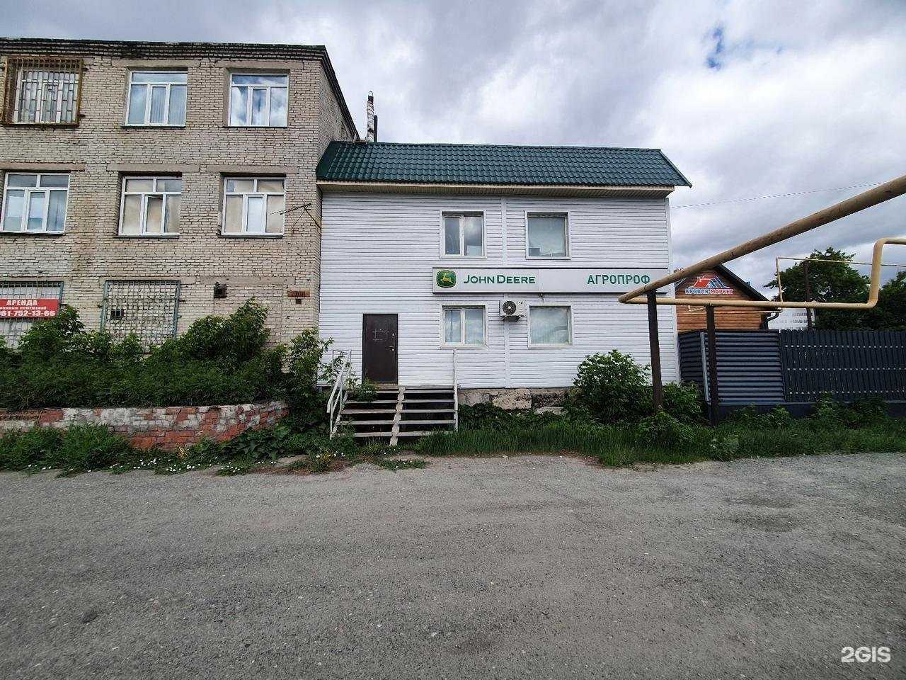 Отзывы на компанию Кургантехстрой в Кургане c фото - фотография 2 из 2