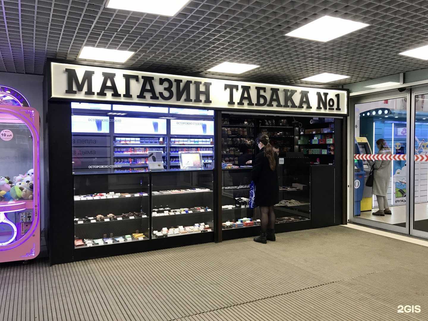 Отзывы на компанию Магазин табака №1 в Рязани c фото
