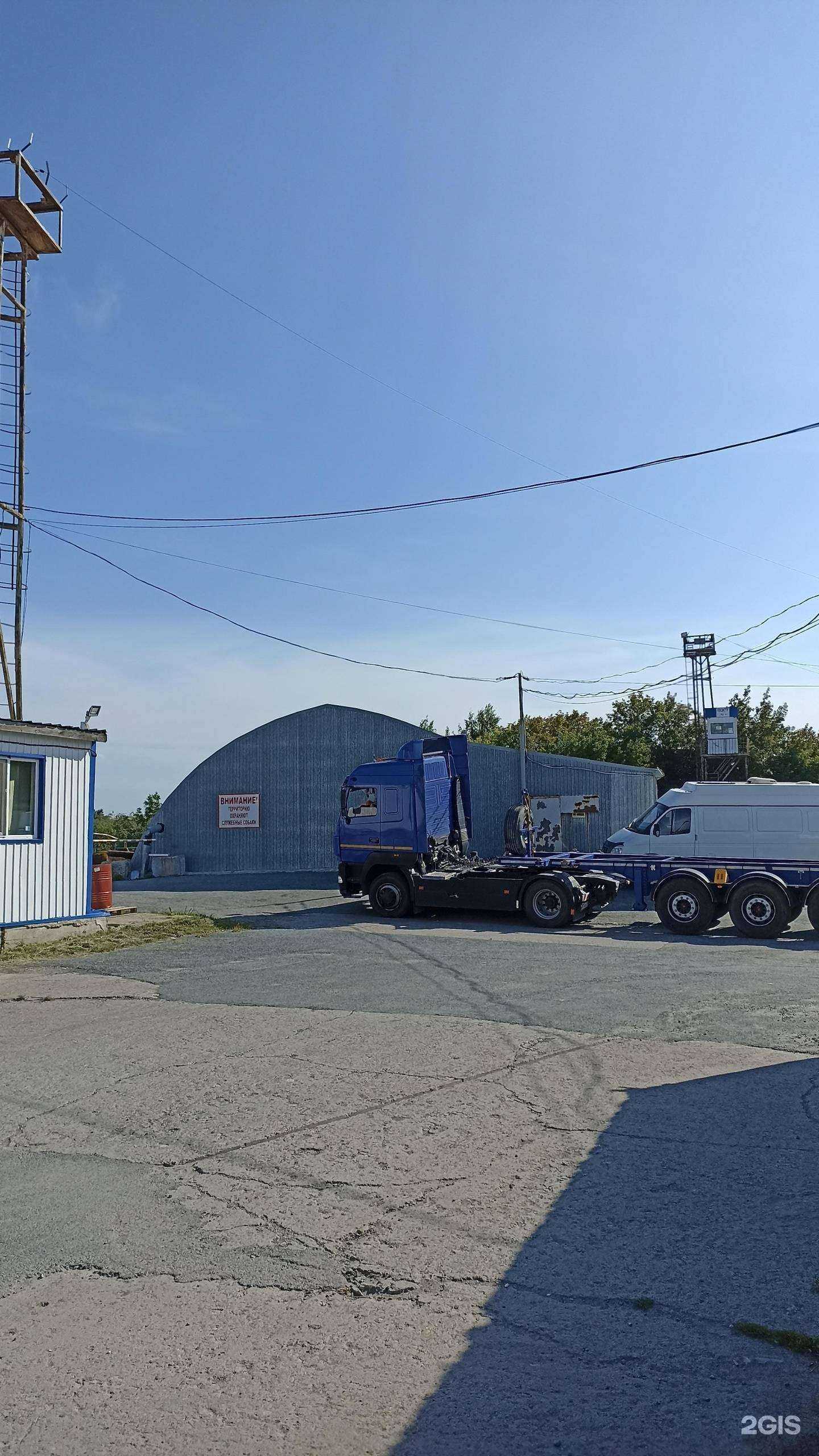 Отзывы на компанию Гамма-т в Тюмени c фото - фотография 2 из 2