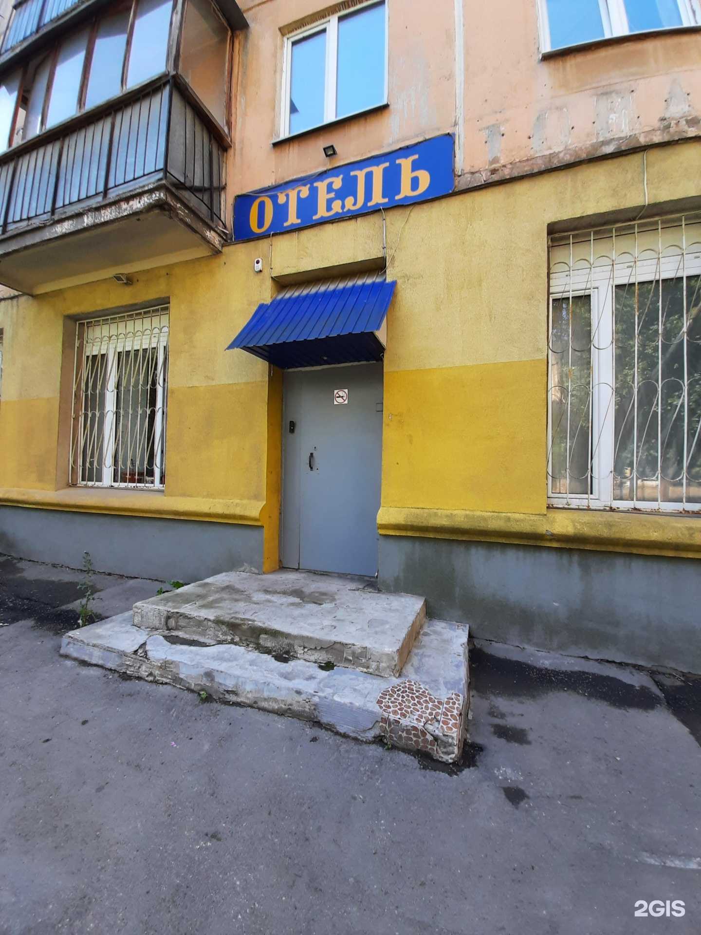 Отзывы на компанию Остров в Самаре c фото