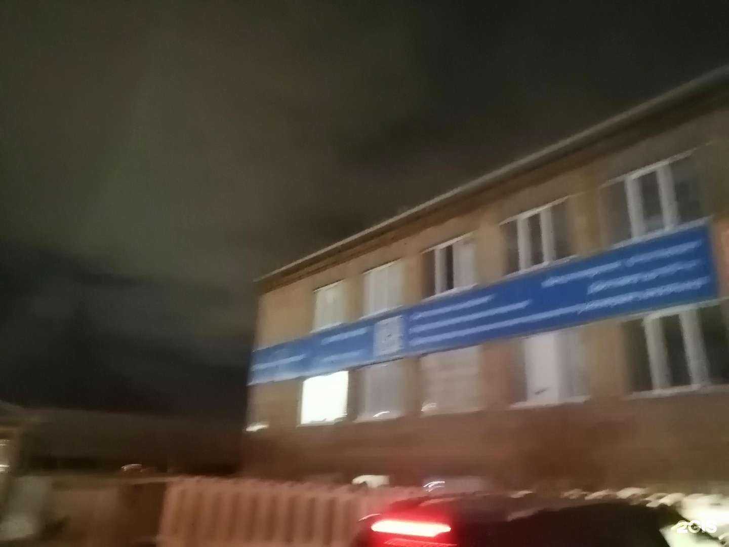 Отзывы на компанию Регион-эксперт в Салавате c фото - фотография 2 из 2