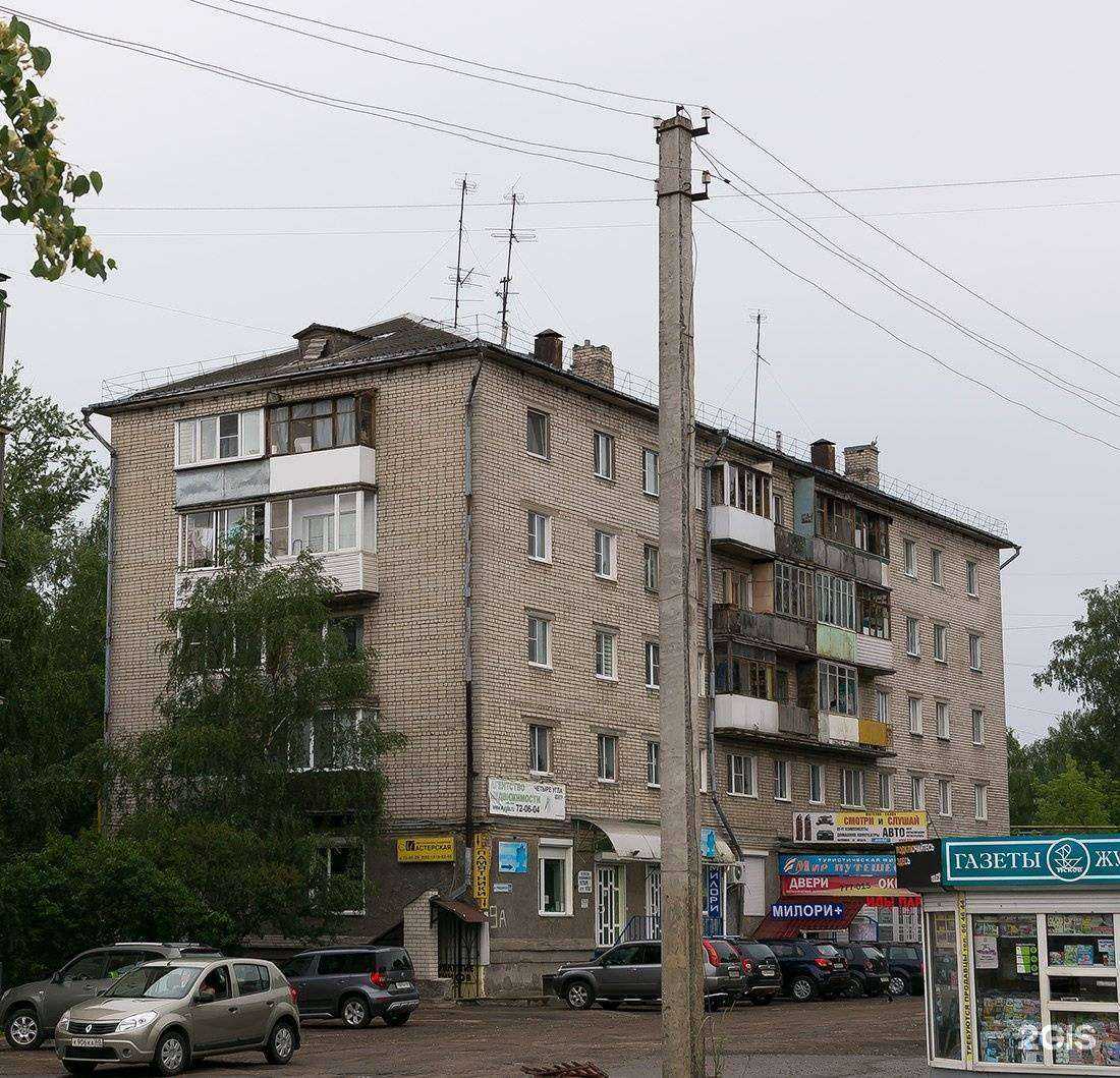 Отзывы на компанию Sirin в Пскове c фото - фотография 2 из 2