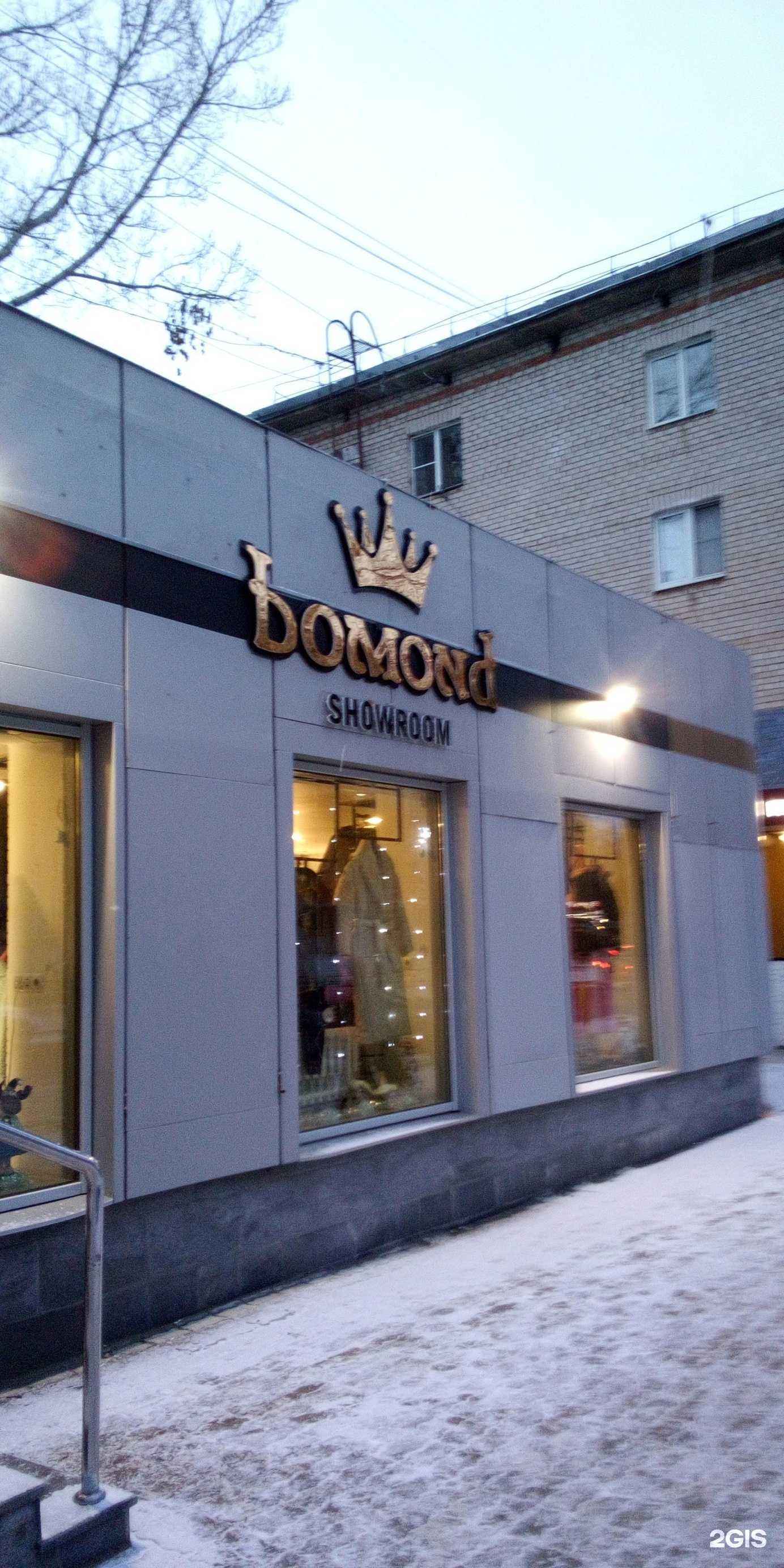 Отзывы на компанию Great-opt в Тольятти c фото - фотография 2 из 2