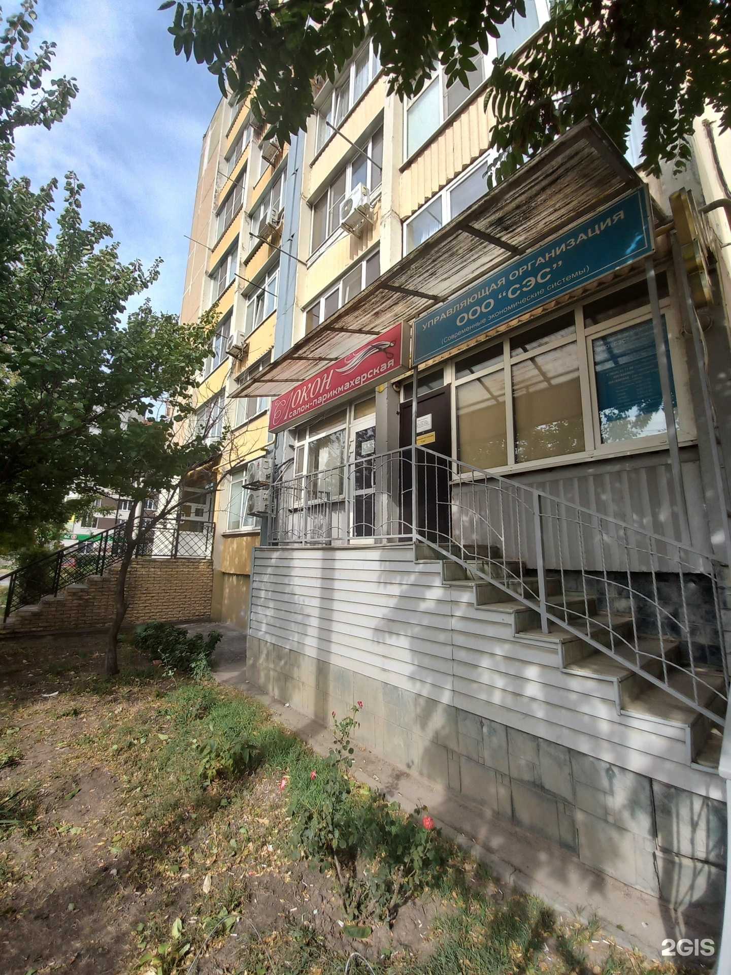 Отзывы на компанию Локон в Таганроге c фото