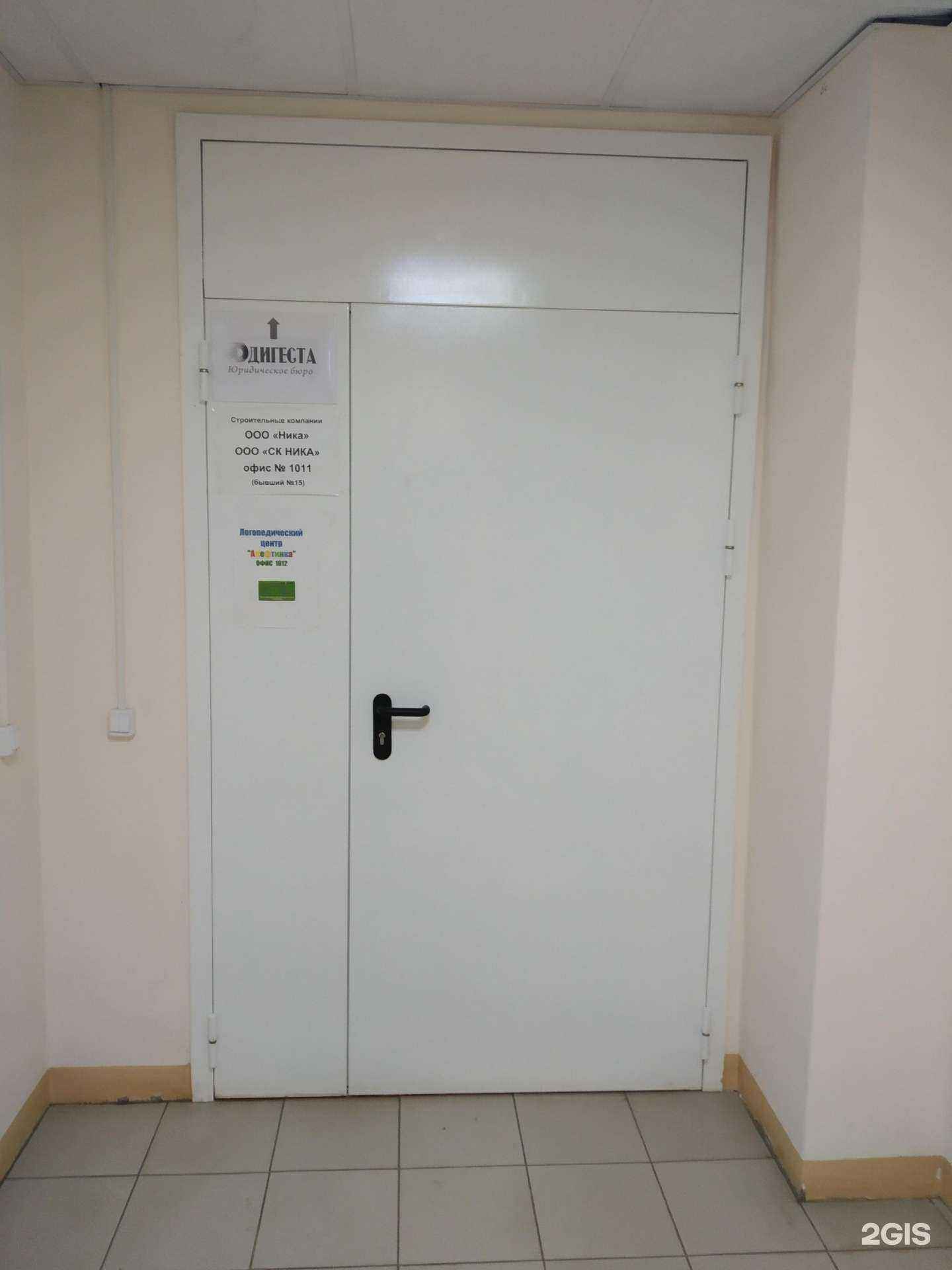 Отзывы на компанию Ника в г. Иваново c фото