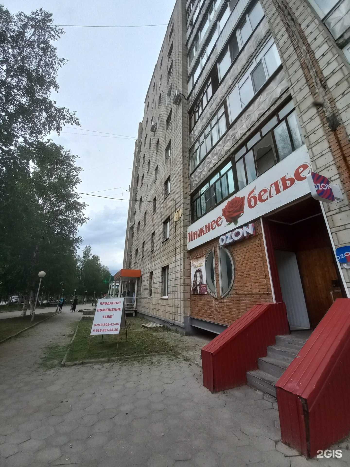 Отзывы на компанию Black Hookah в Стрежевое c фото