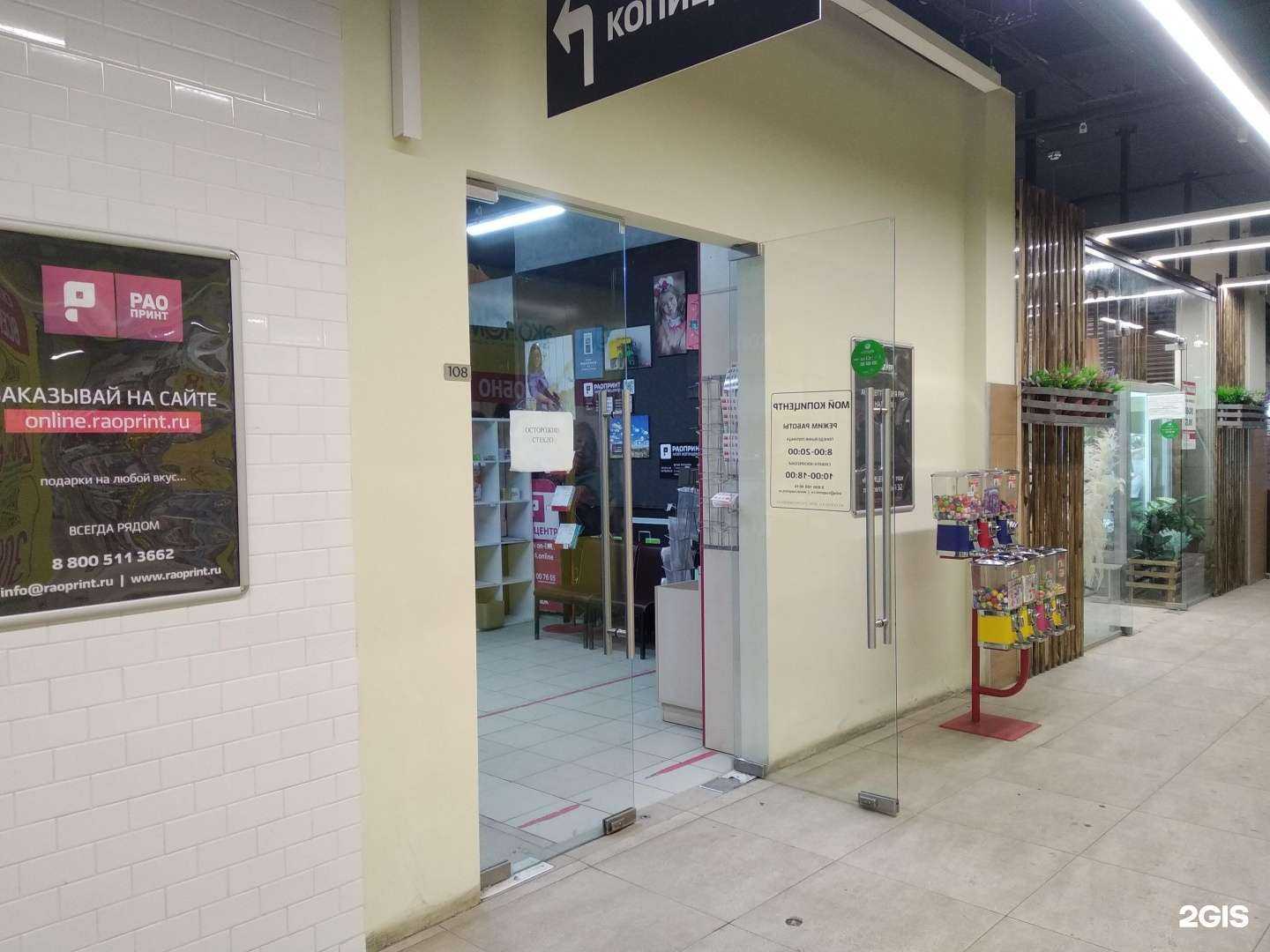 Отзывы на компанию КОПИ в Архангельске c фото