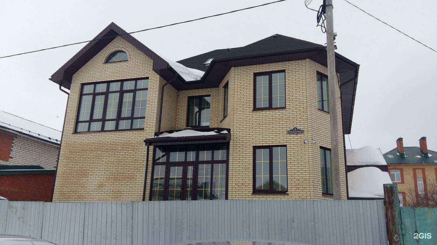 Отзывы на компанию Амантис в г. Чебоксары c фото