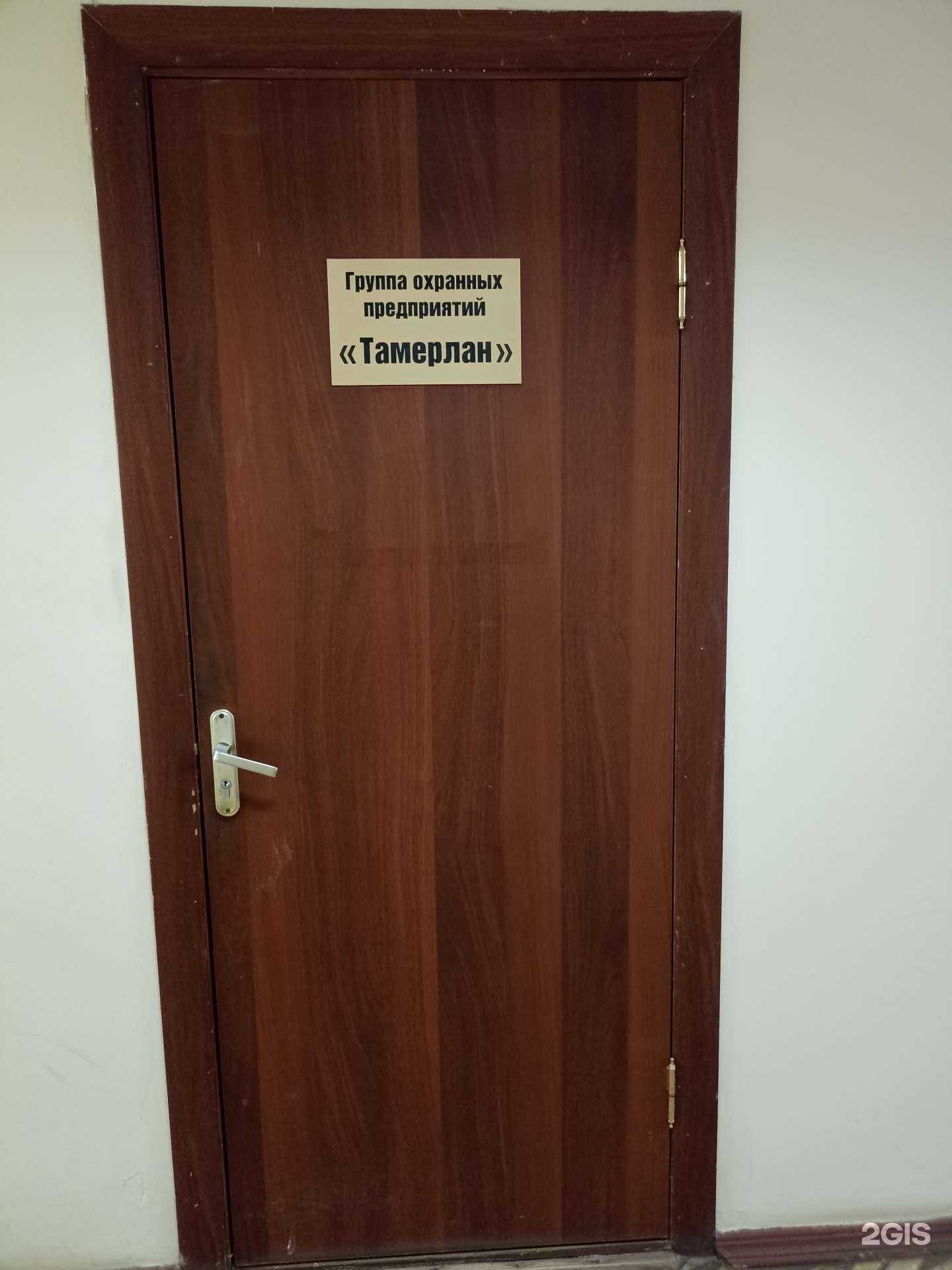 Отзывы на компанию Тамерлан в г. Елабуга c фото