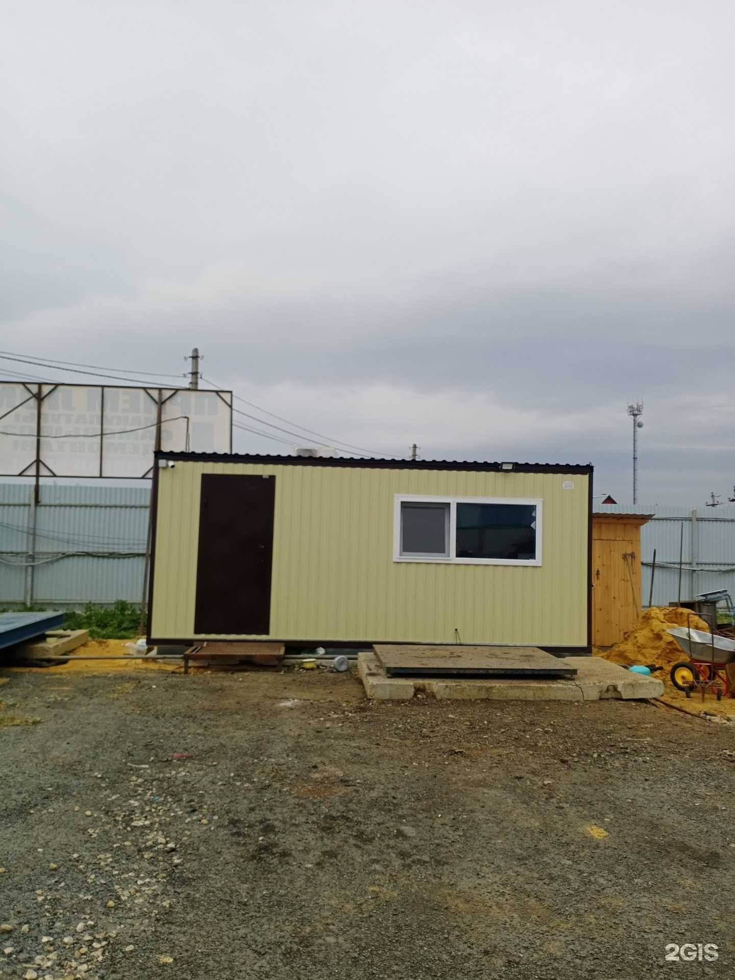 Отзывы на компанию Металл-Саратов в г. Саратов c фото