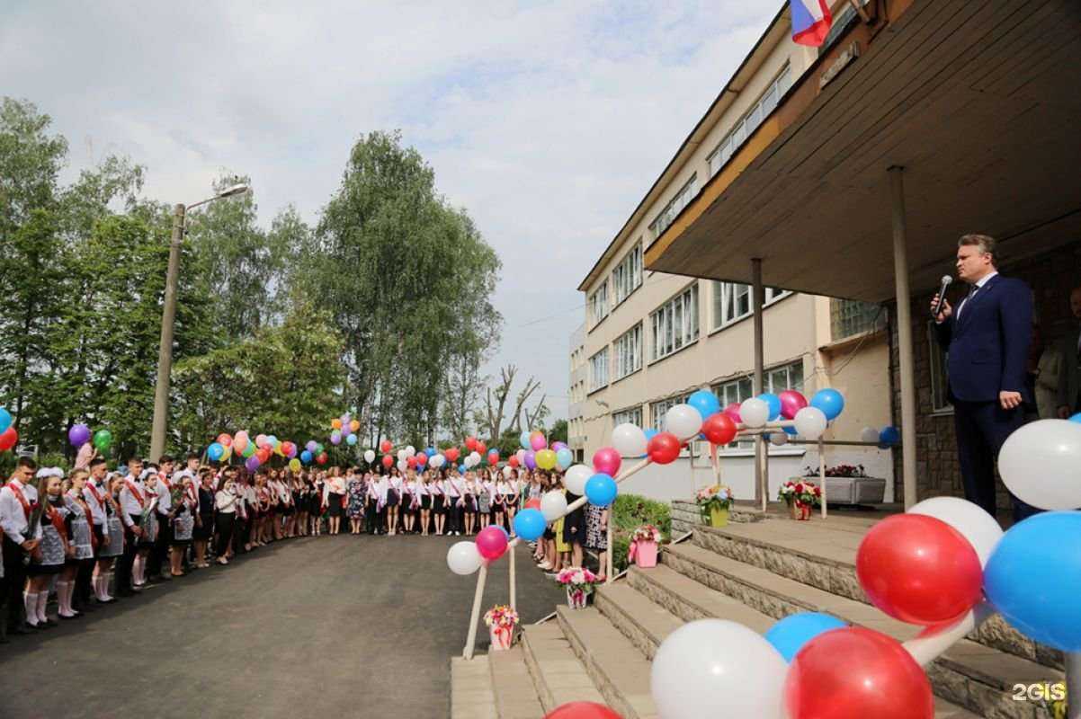 Отзывы на компанию Средняя школа №46 в Воронеже c фото