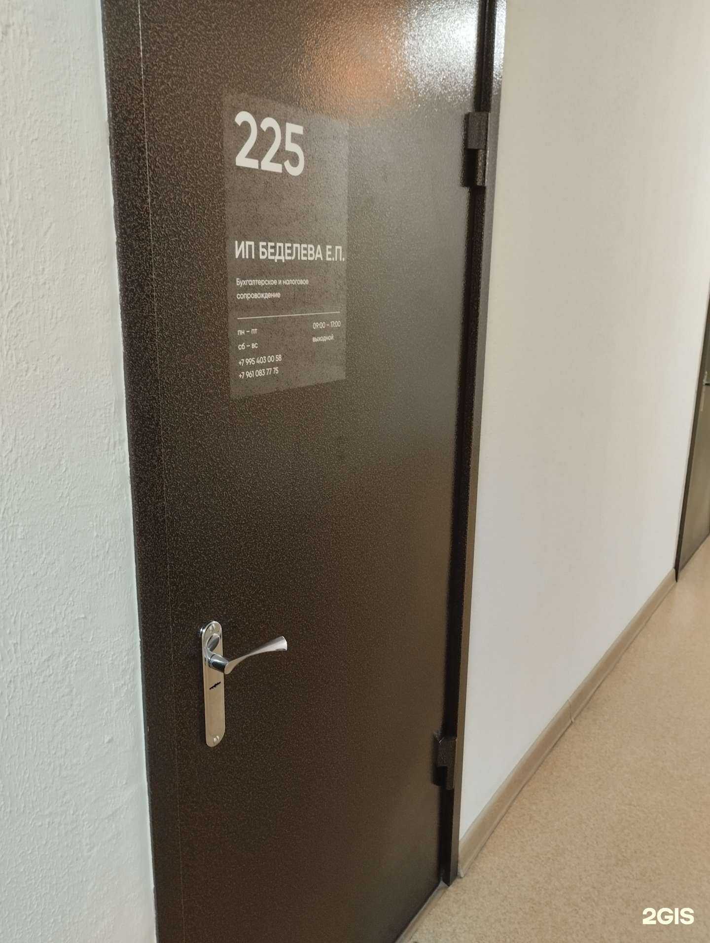 Отзывы на компанию Бухгалтерская компания в Волгограде c фото