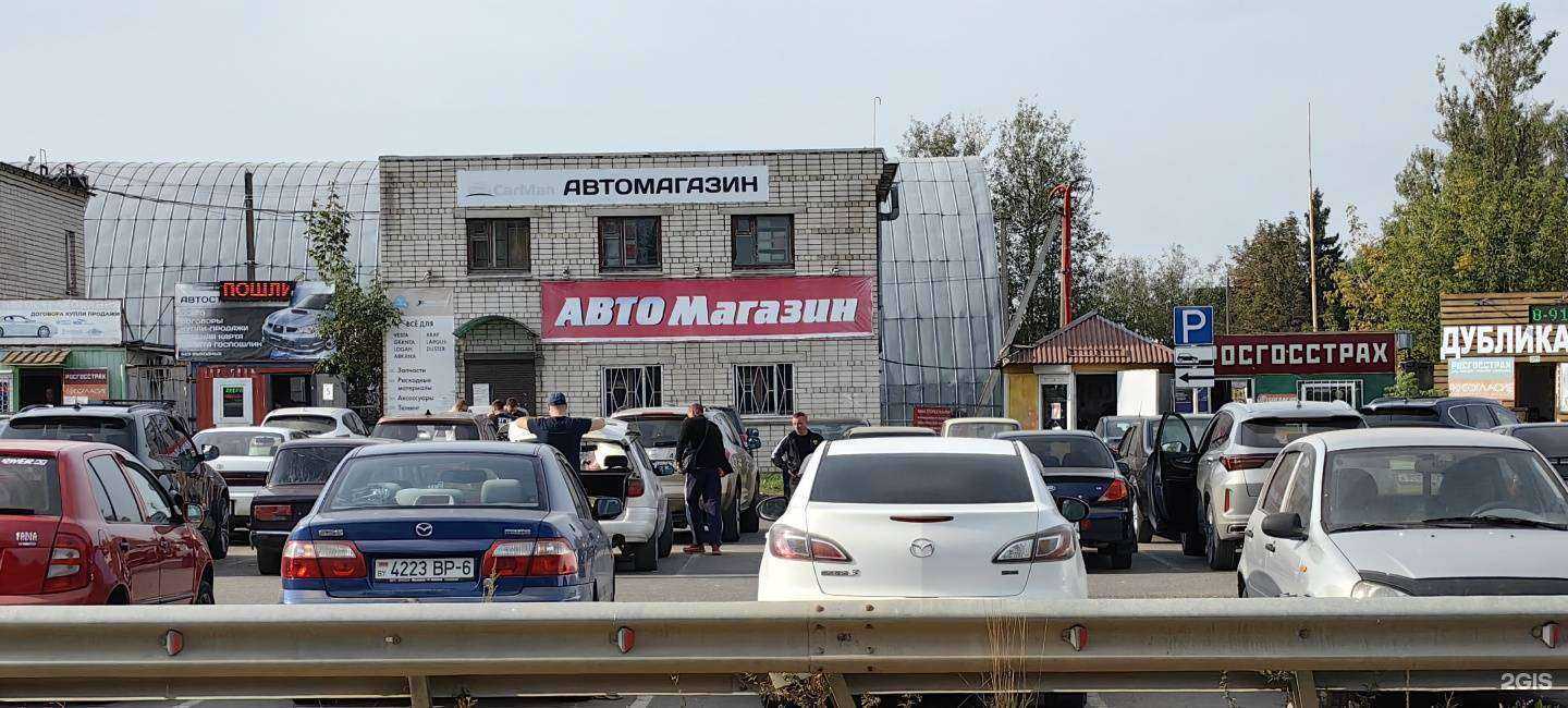 Отзывы на компанию Сервис шиномонтажа и автострахования в г. Смоленск c фото