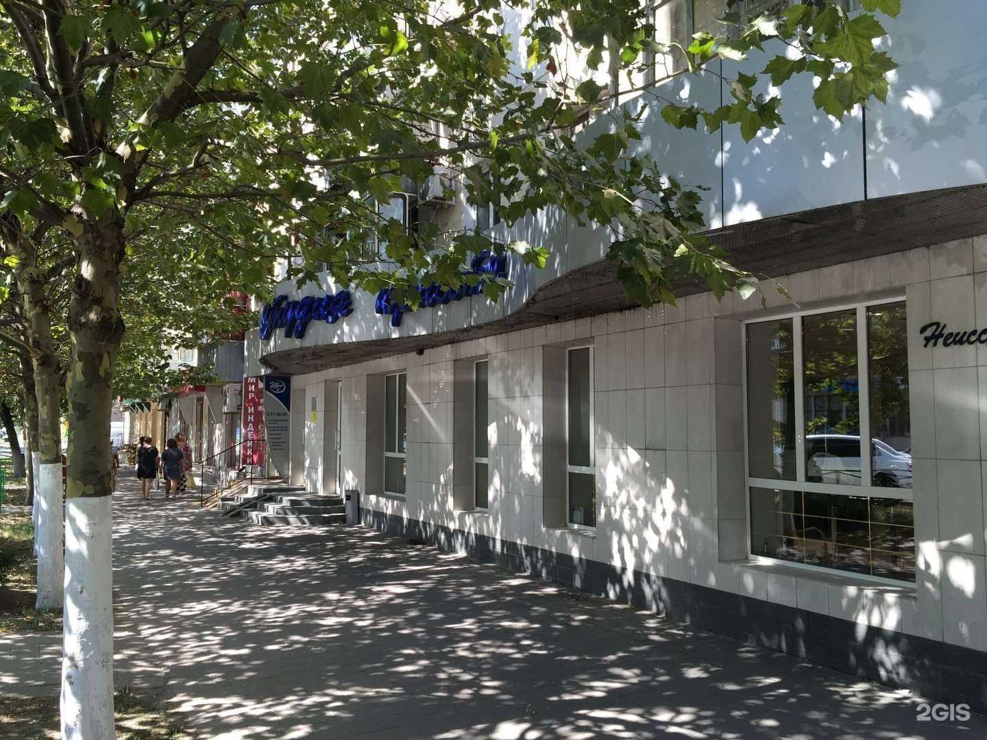 Отзывы на компанию Космея в Новороссийске c фото - фотография 2 из 2