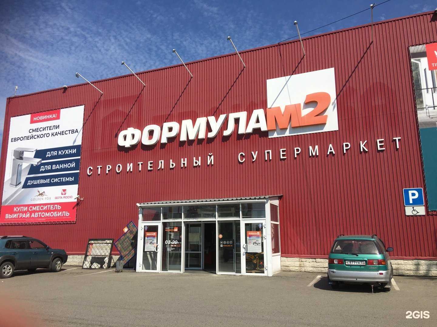 Отзывы на компанию Алтайский Машиностроительный завод в г. Бийск c фото