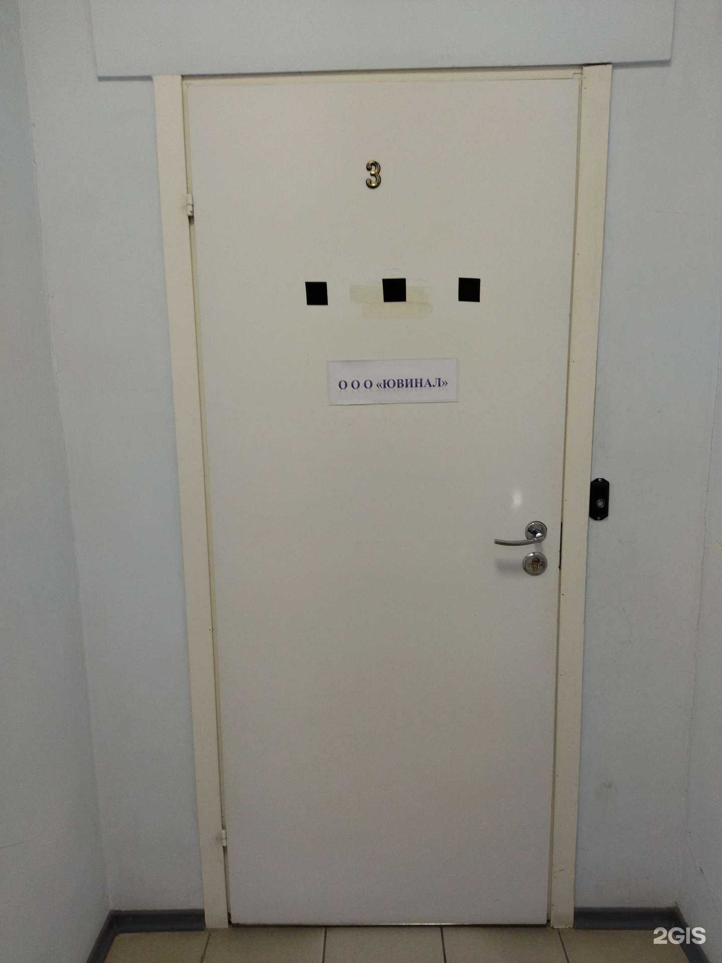 Отзывы на компанию Первый сварочный в Томске c фото