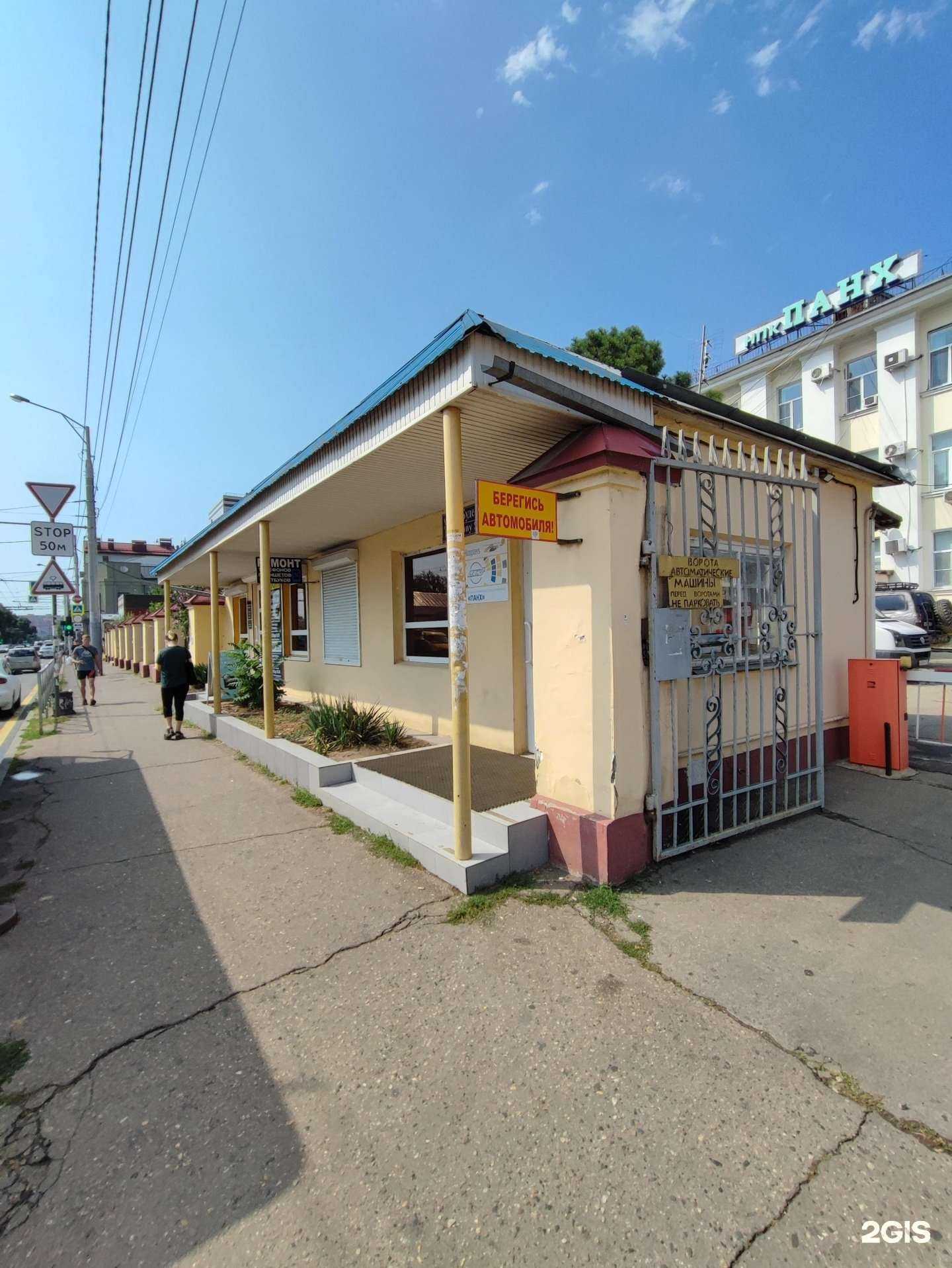 Отзывы на компанию Мастерская по ремонту смартфонов в Краснодаре c фото - фотография 2 из 2