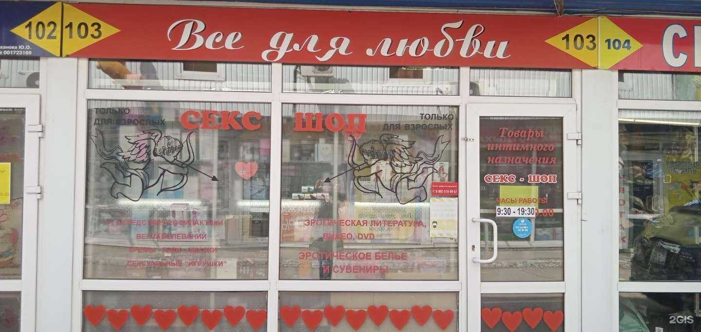 Отзывы на компанию Основной инстинкт в Иркутске c фото